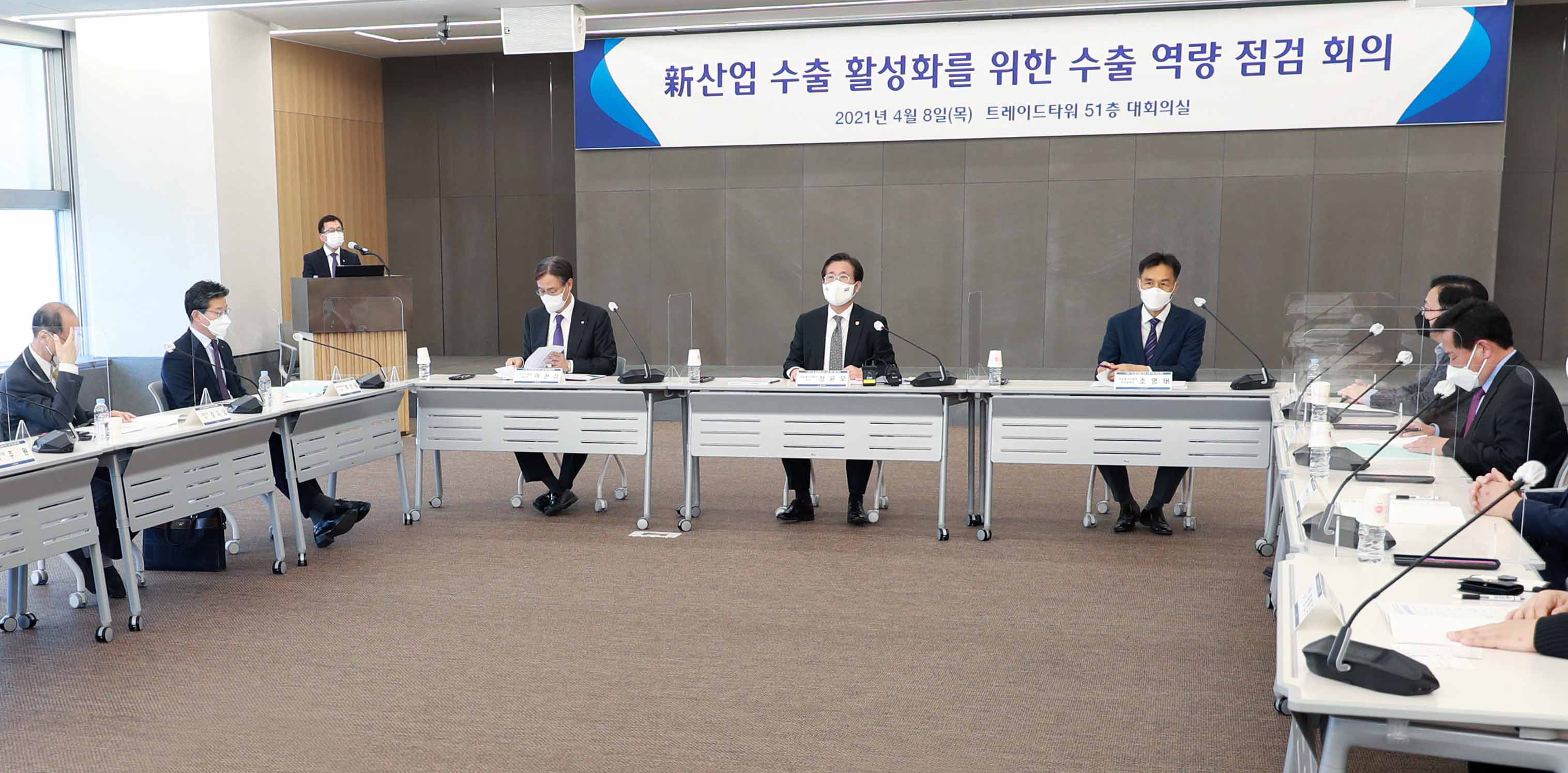 新산업 수출 활성화를 위한 수출역량 점검회의 3