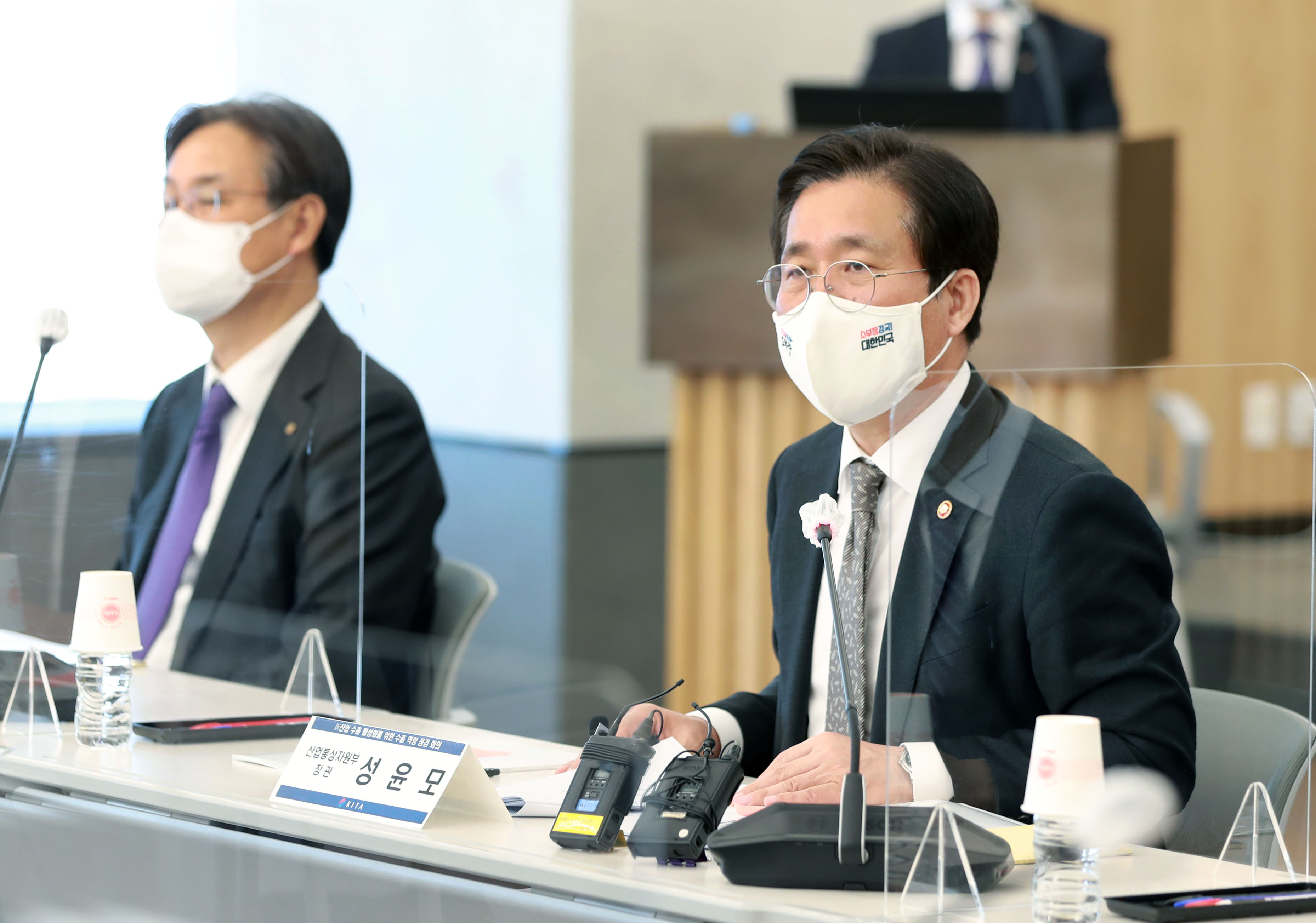 新산업 수출 활성화를 위한 수출역량 점검회의 5