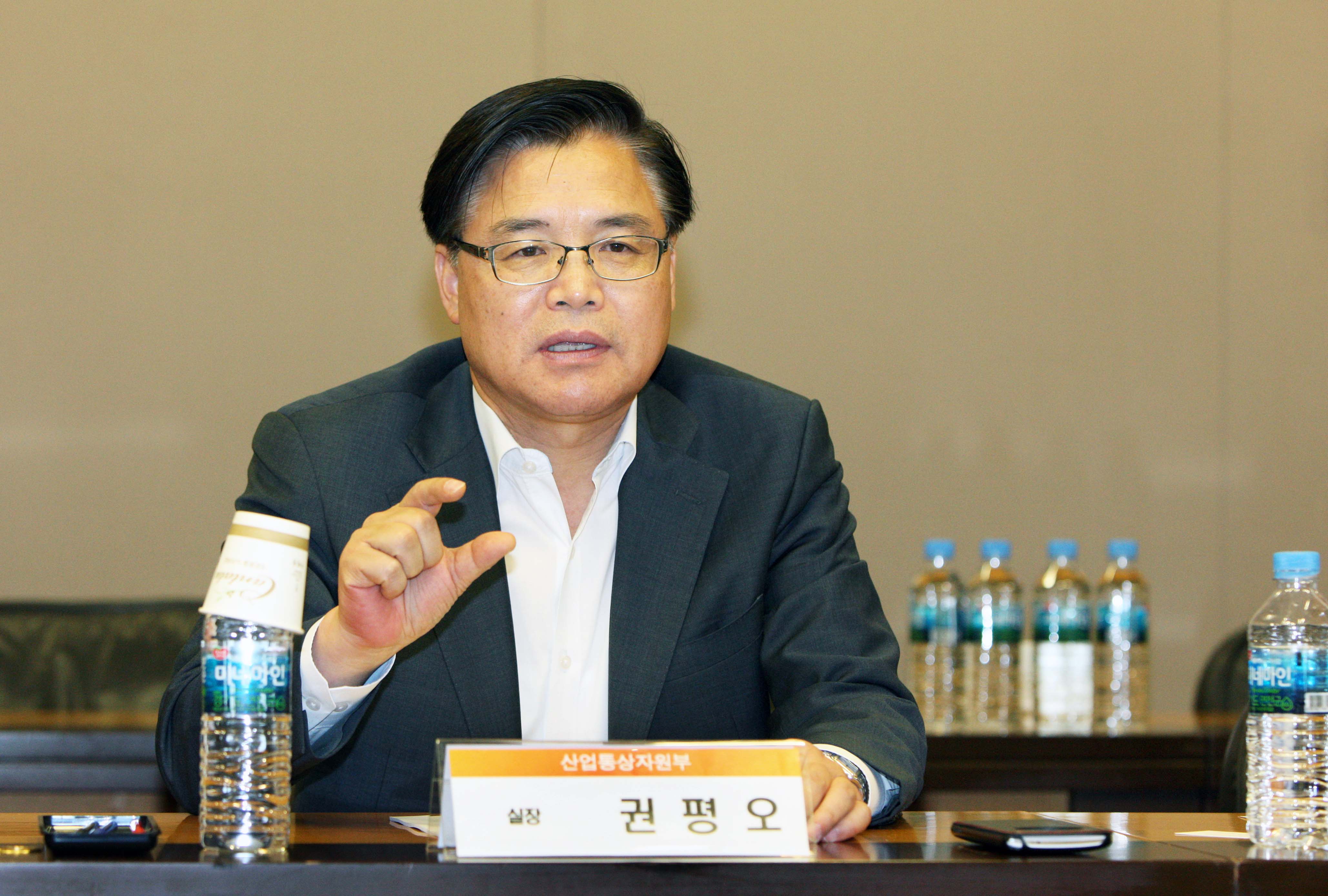 업종별 수출상황 점검회의 3