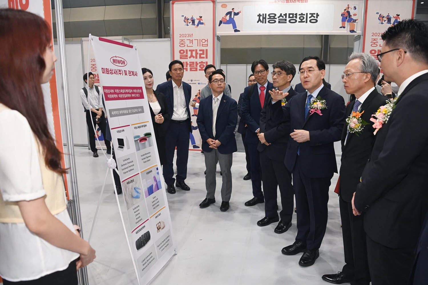 2023 중견기업 일자리박람회 개막식 4