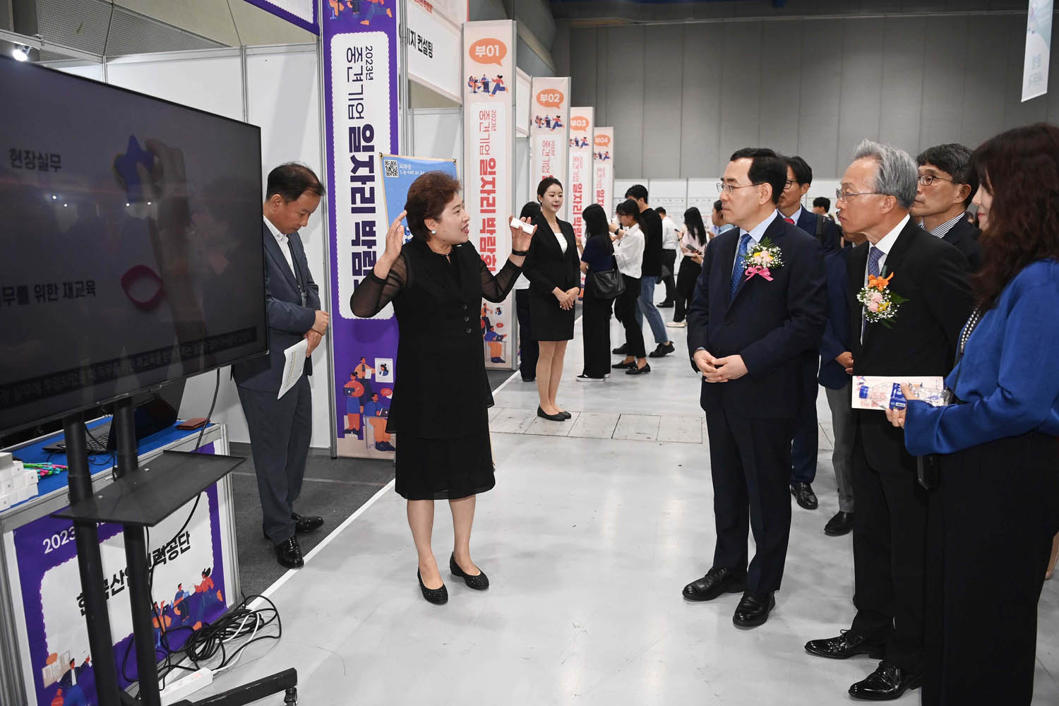 2023 중견기업 일자리박람회 개막식 3