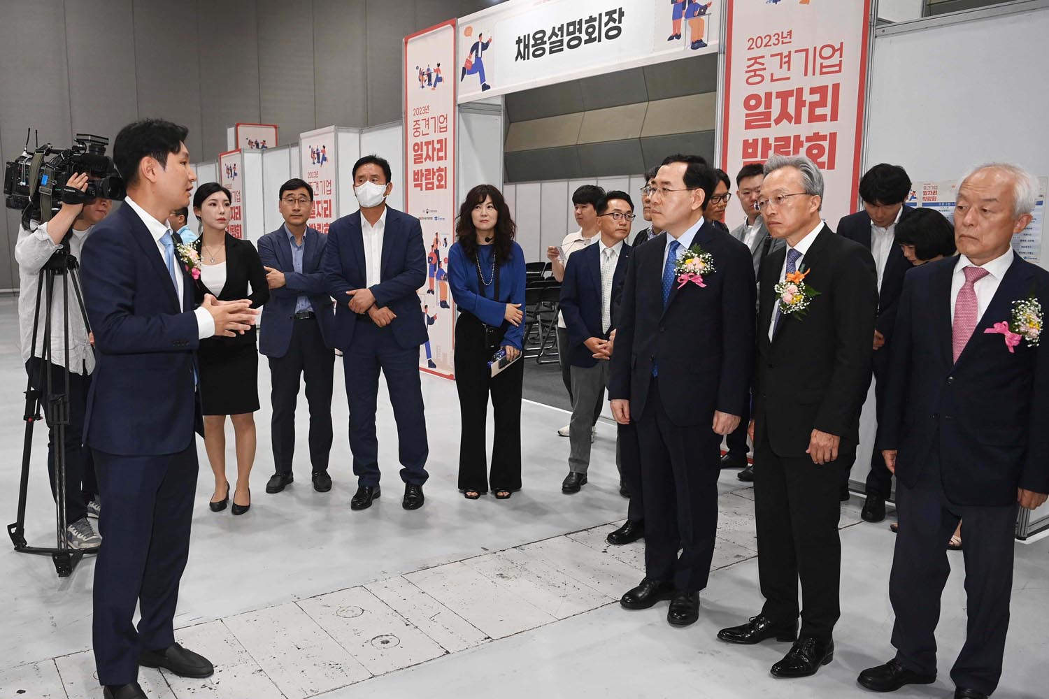 2023 중견기업 일자리박람회 개막식 2