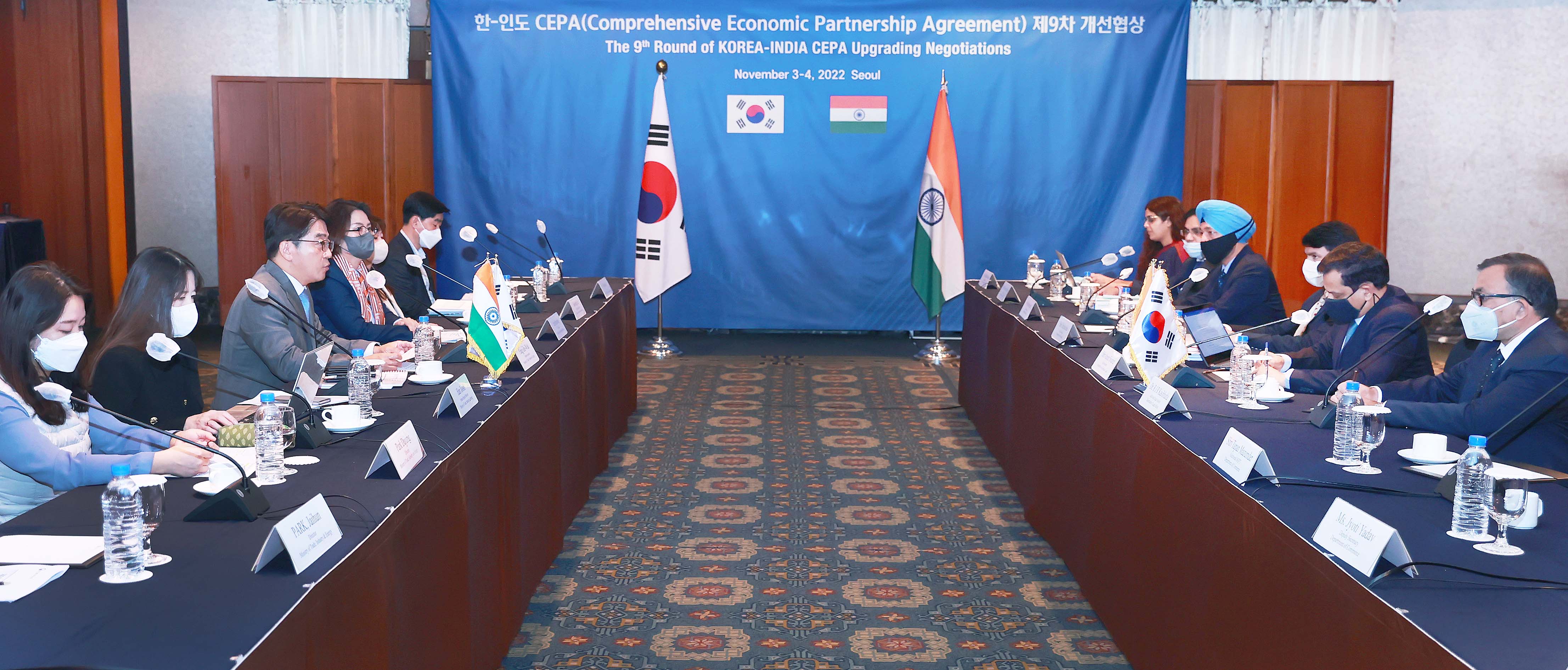 한-인도 포괄적 경제동반자협정(CEPA) 제9차 개선협상 2