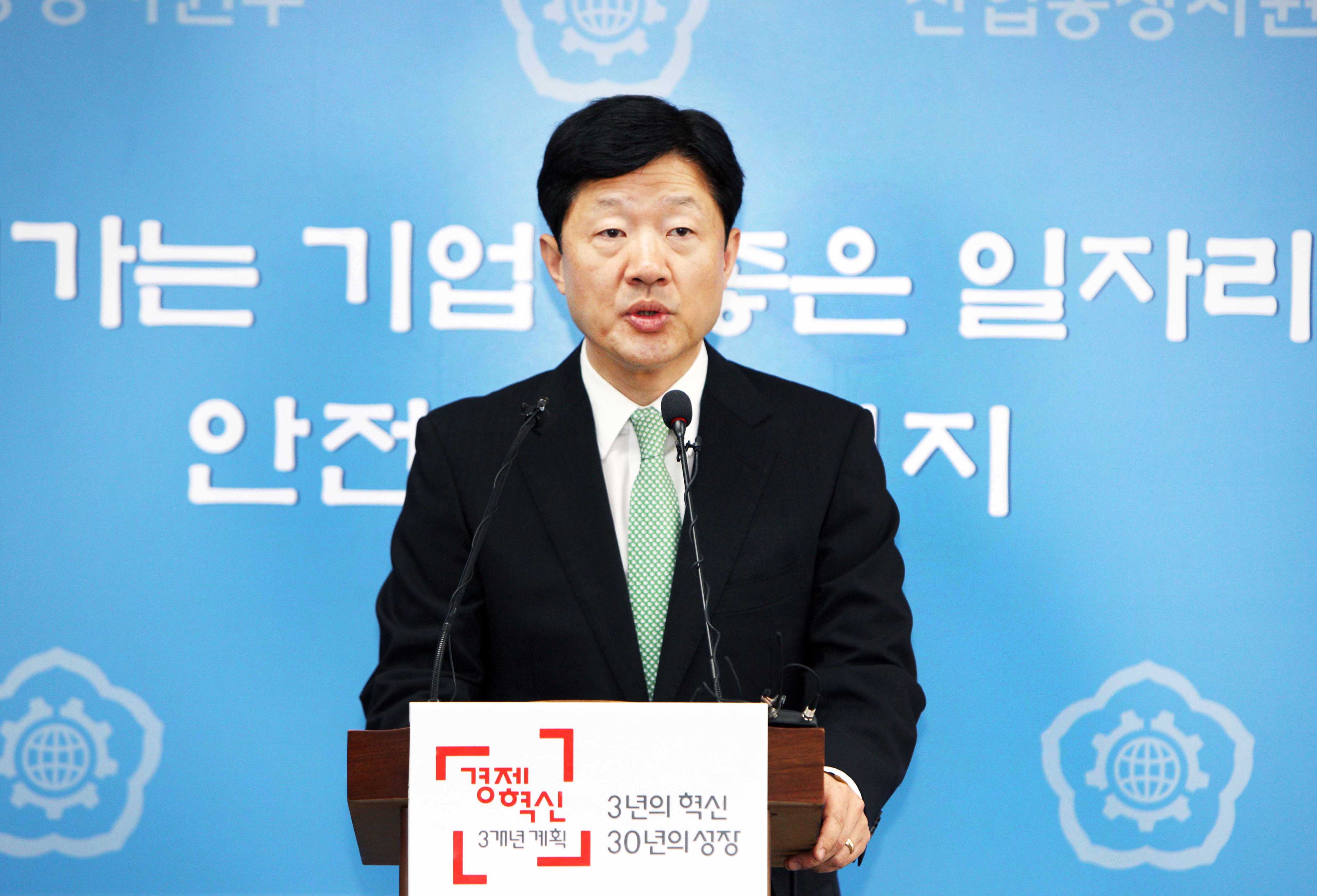 3개 FTA 국회 비준동의안 제출 관련 정부합동브리핑 1