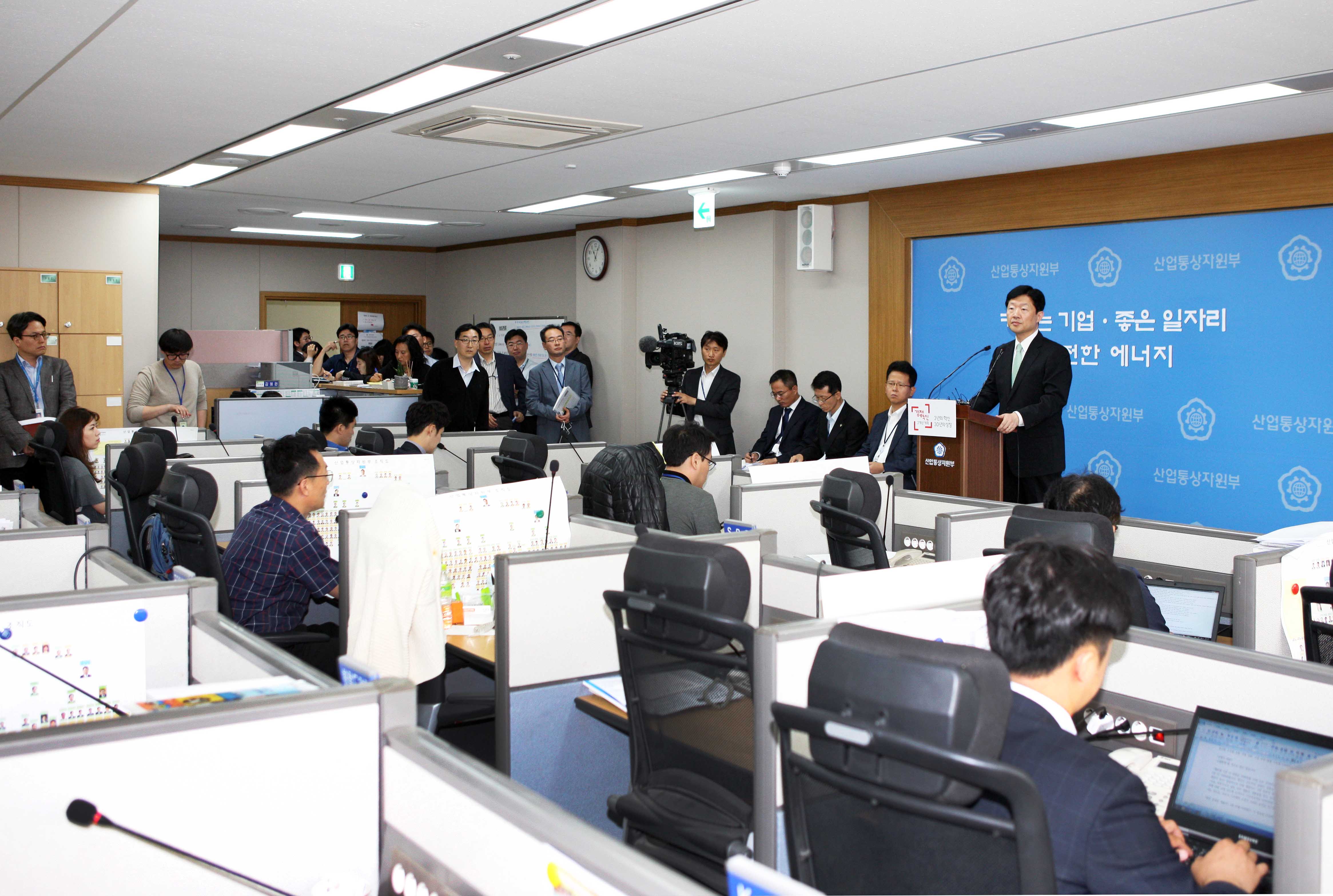 3개 FTA 국회 비준동의안 제출 관련 정부합동브리핑 5