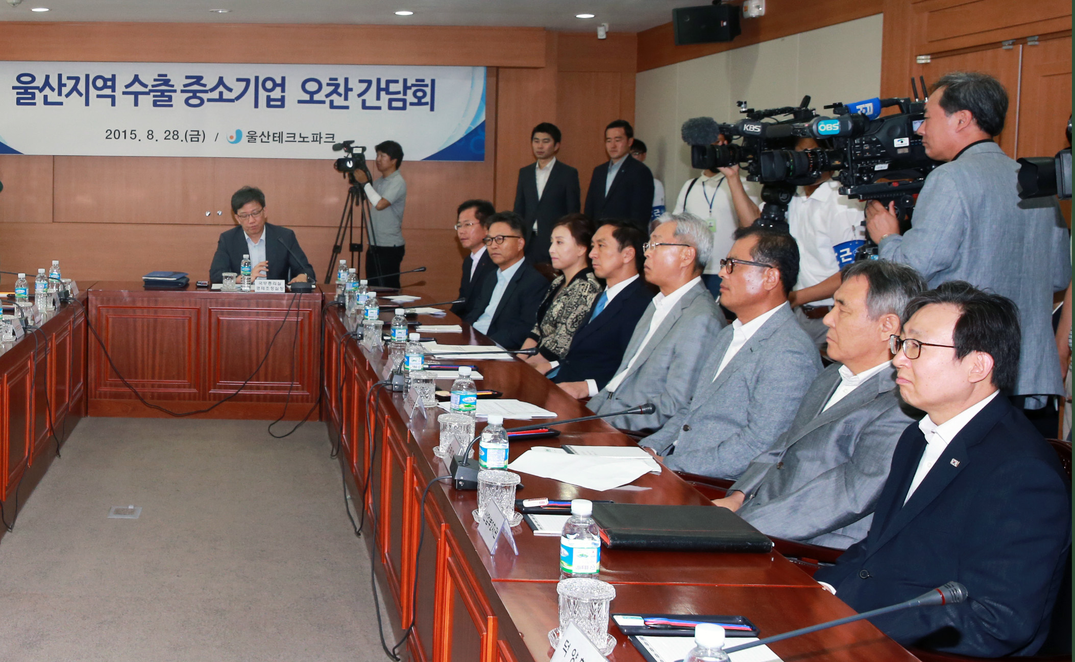 울산지역 수출중소기업 오찬간담회 4