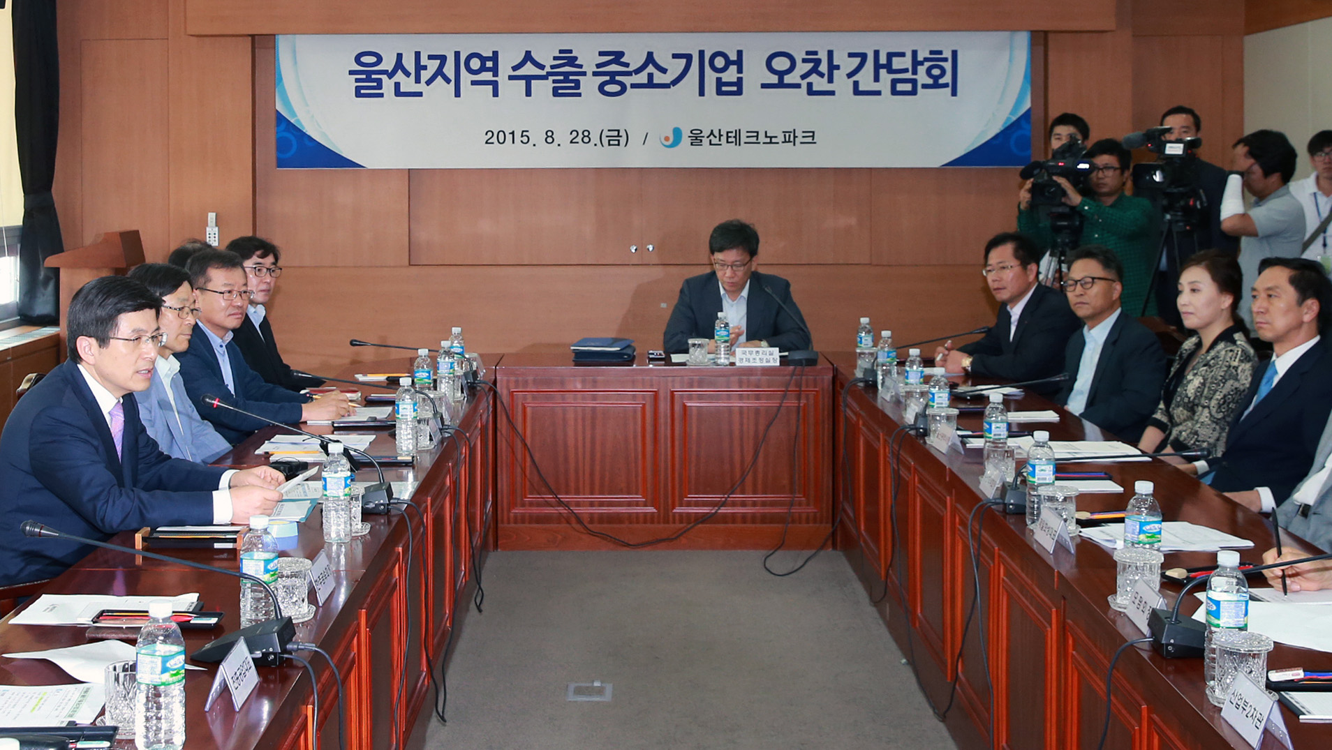 울산지역 수출중소기업 오찬간담회 2