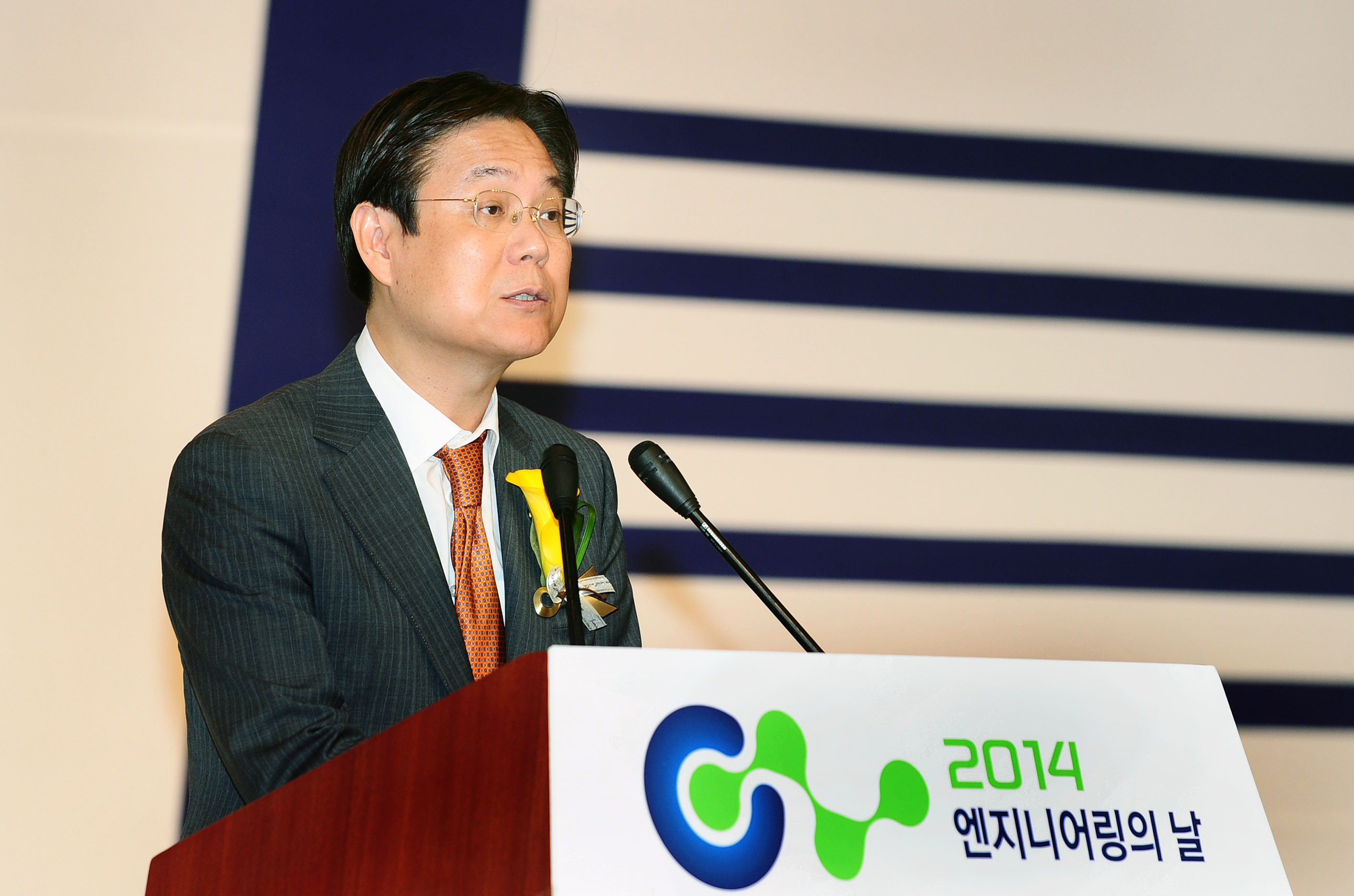 2014년 엔지니어링의 날 기념식 4