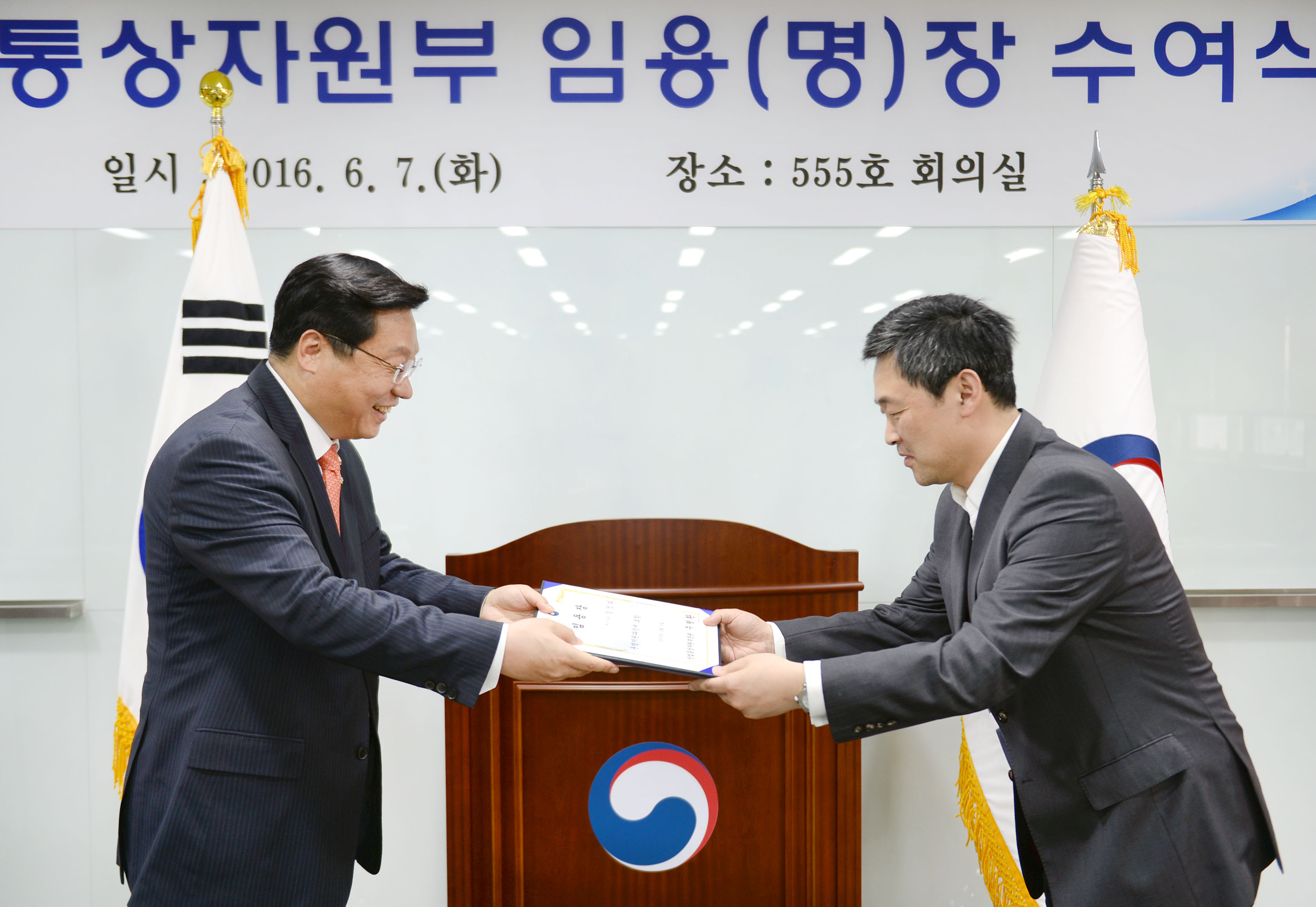 실·국장 및 과장급 임명장 수여식 4