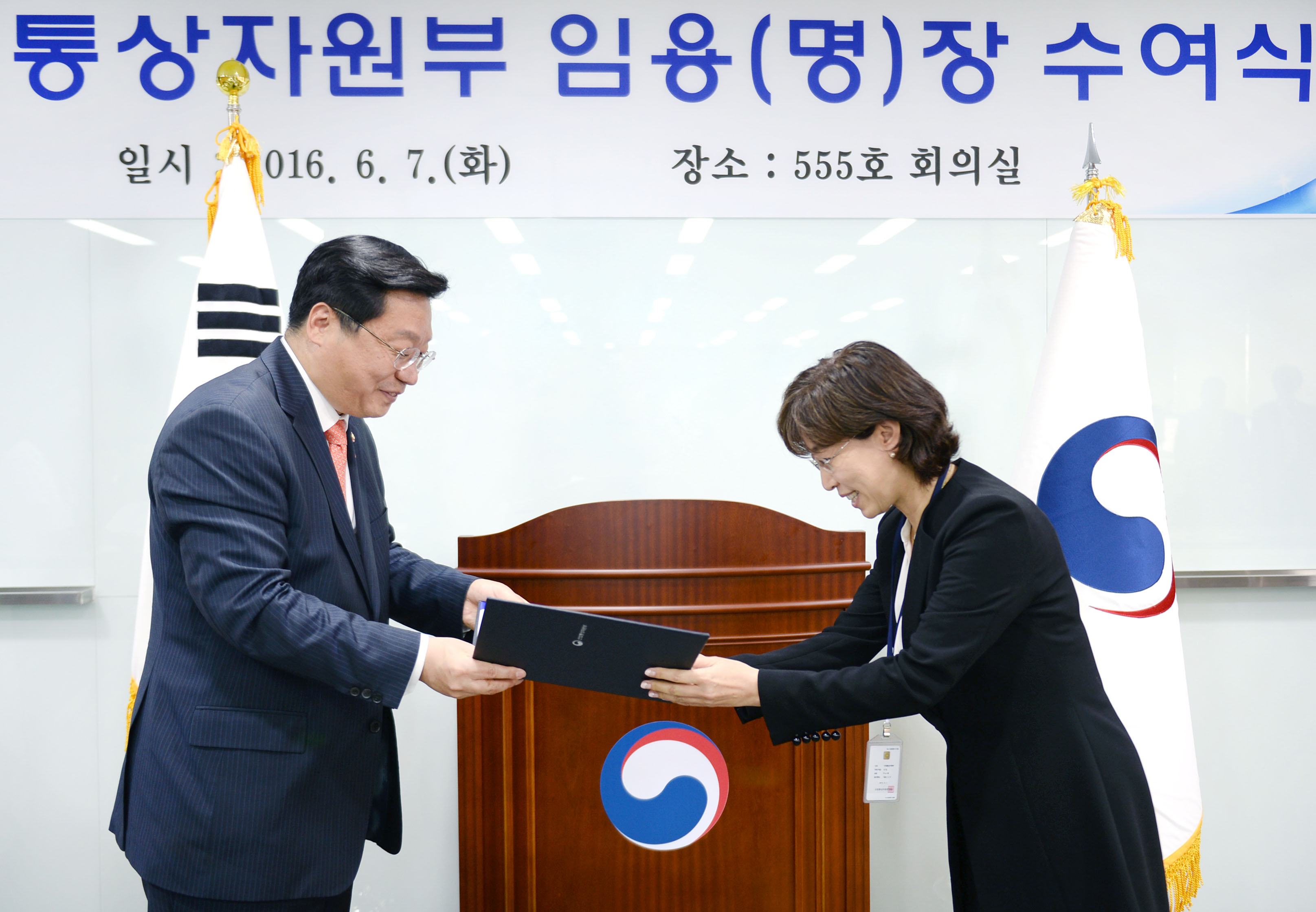 실·국장 및 과장급 임명장 수여식 3