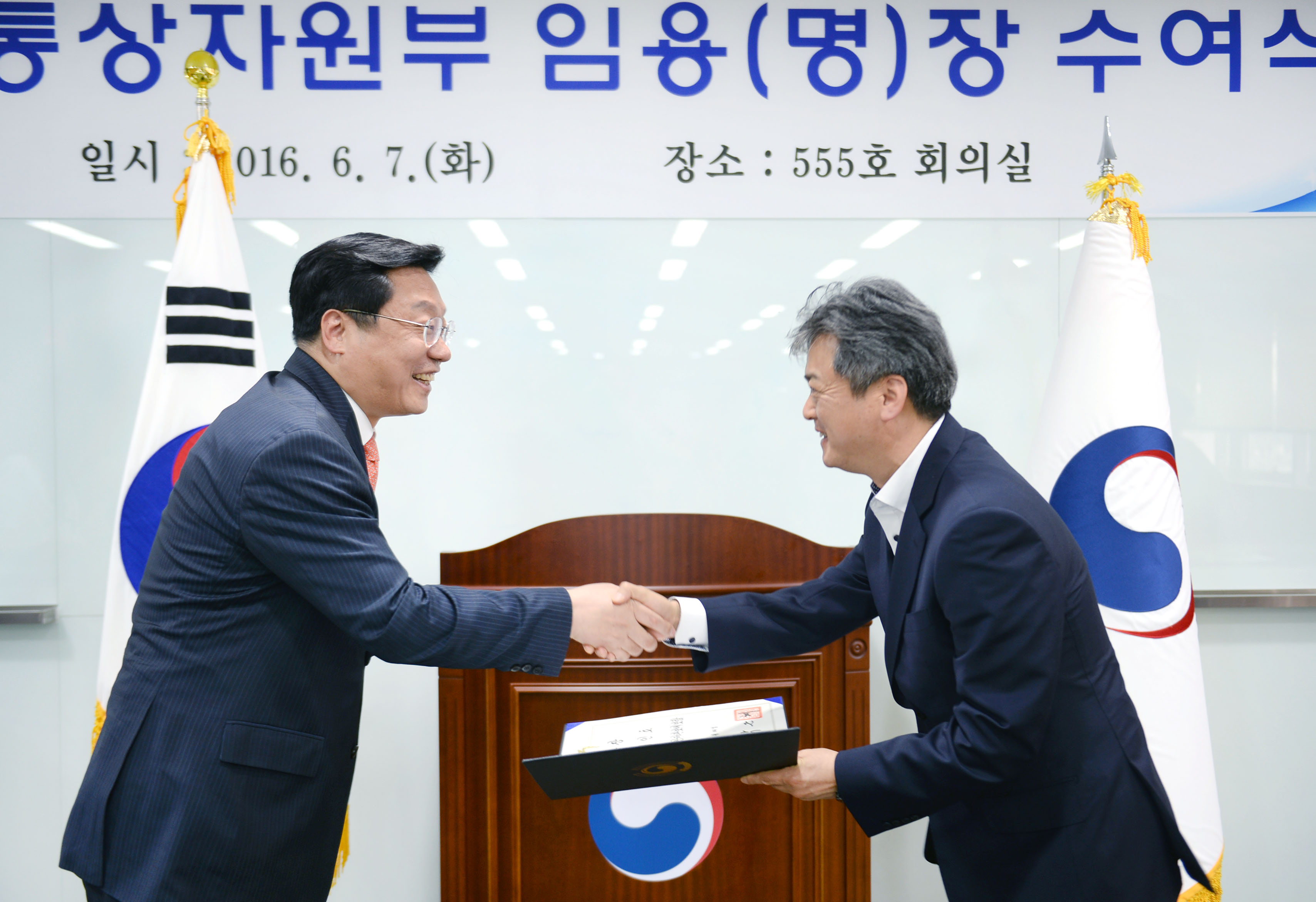 실·국장 및 과장급 임명장 수여식 2