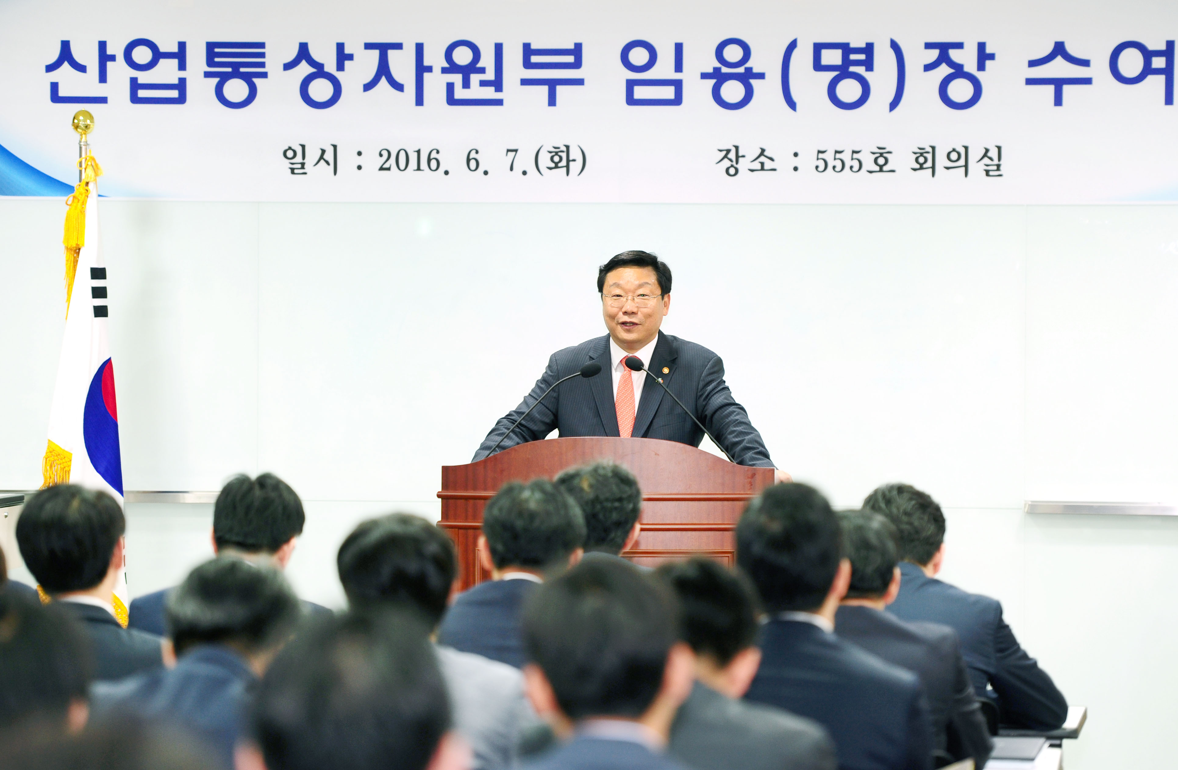 실·국장 및 과장급 임명장 수여식 1
