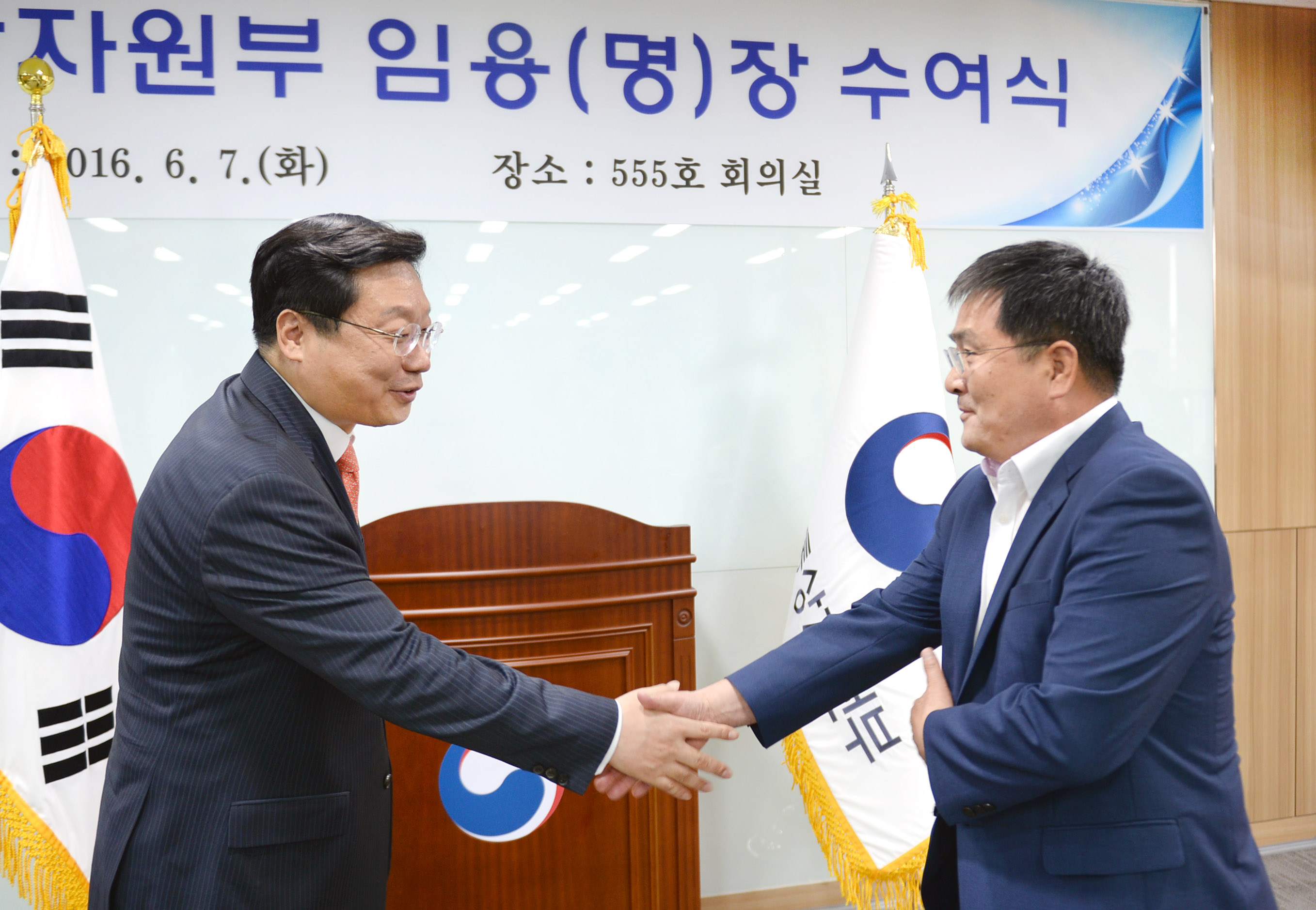 실·국장 및 과장급 임명장 수여식 5