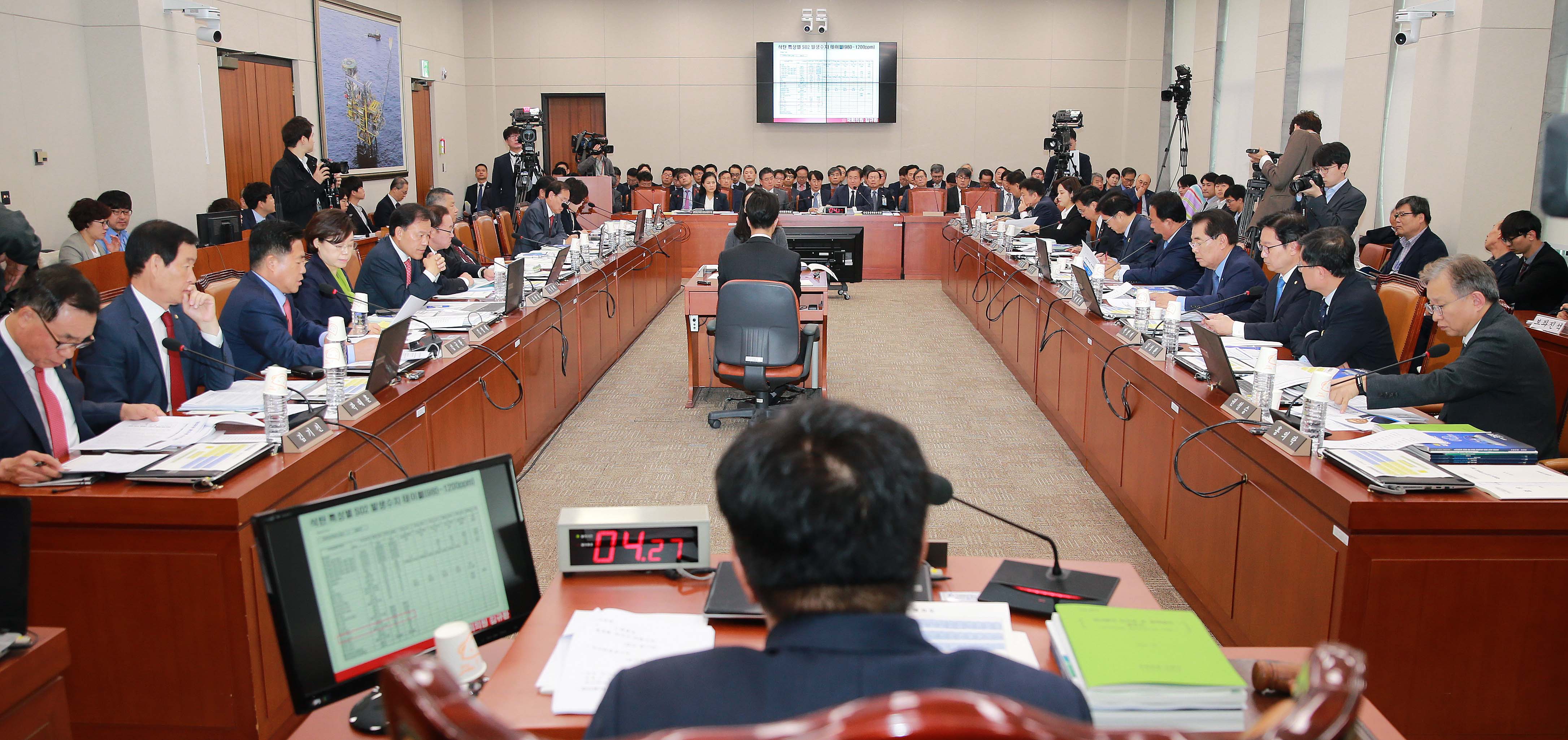 2019년도 산업통상자원부 종합 국정감사 5