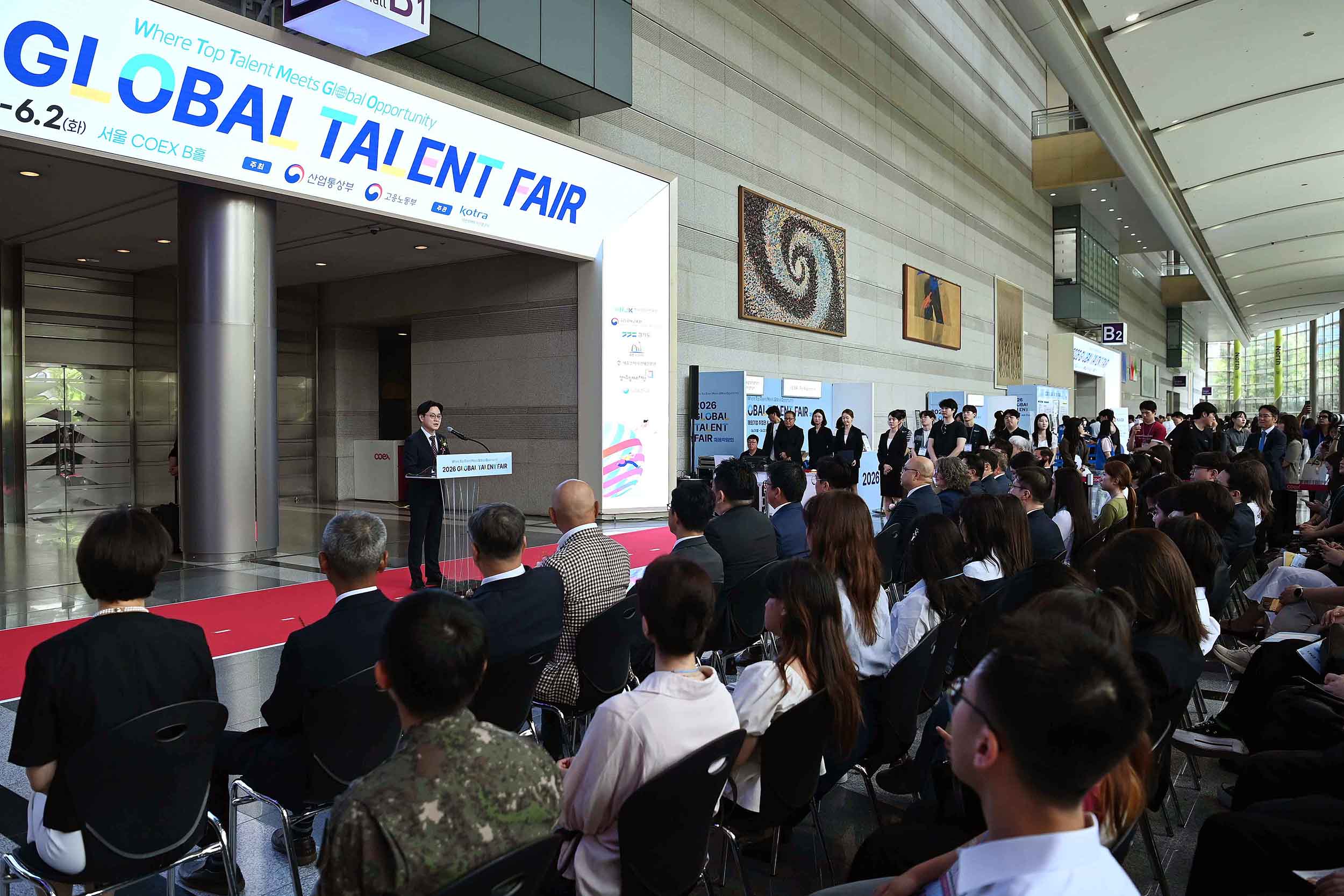 2026 글로벌 탤런트 페어(Global Talent Fair) 개막식 2