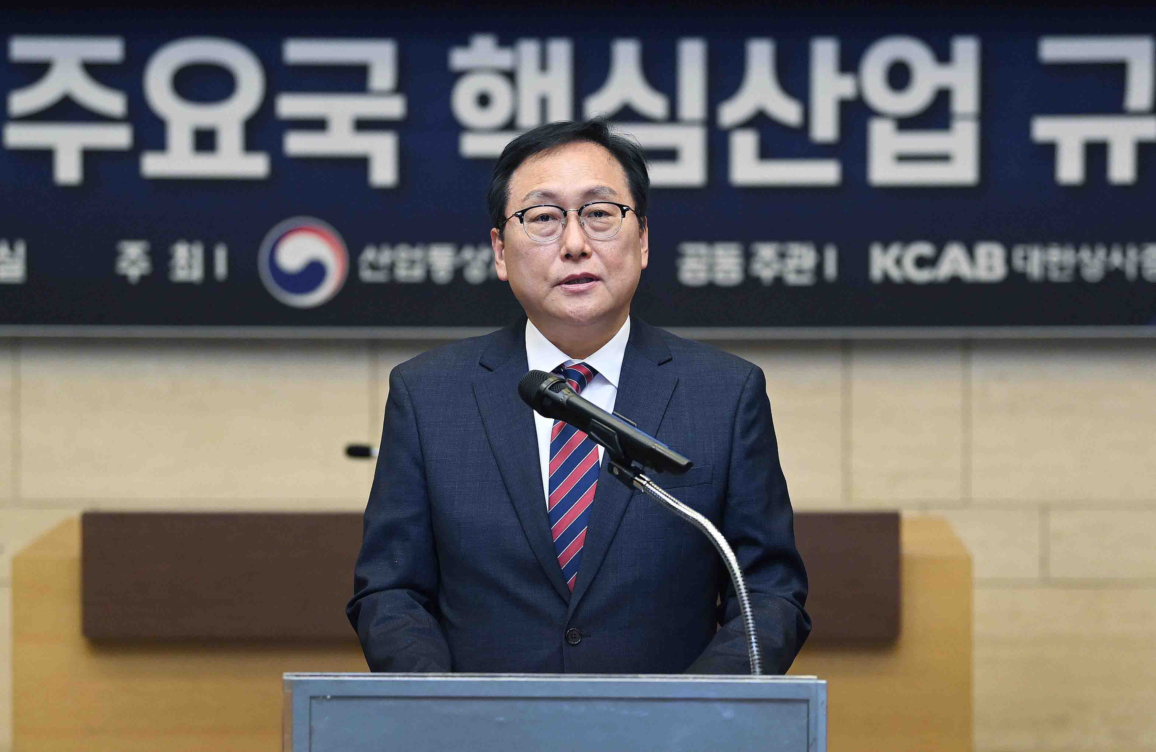 해외진출을 위한 주요국 핵심산업 규제 환경 설명회 2