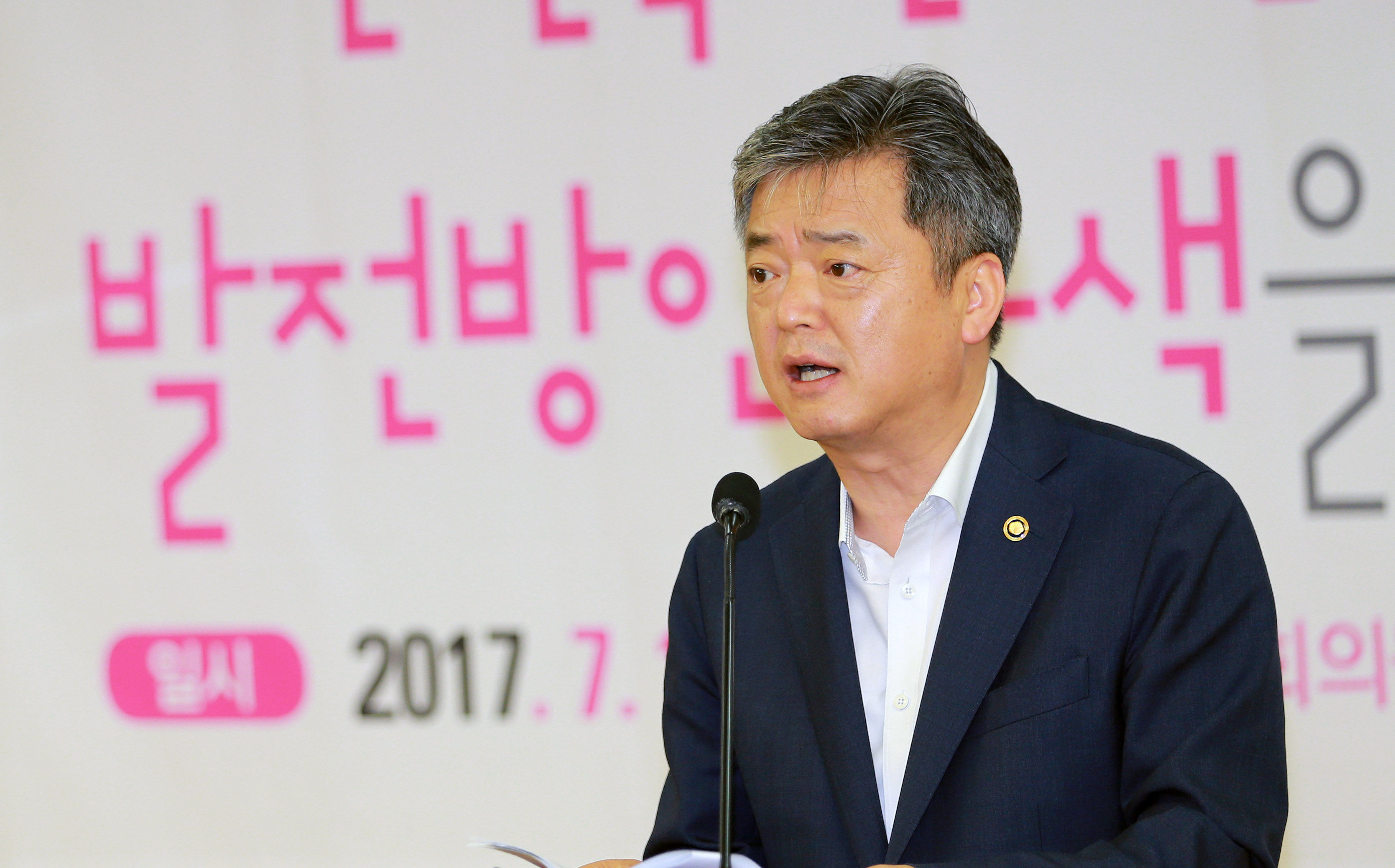 대한민국 탄소산업 육성전략 정책 토론회 2