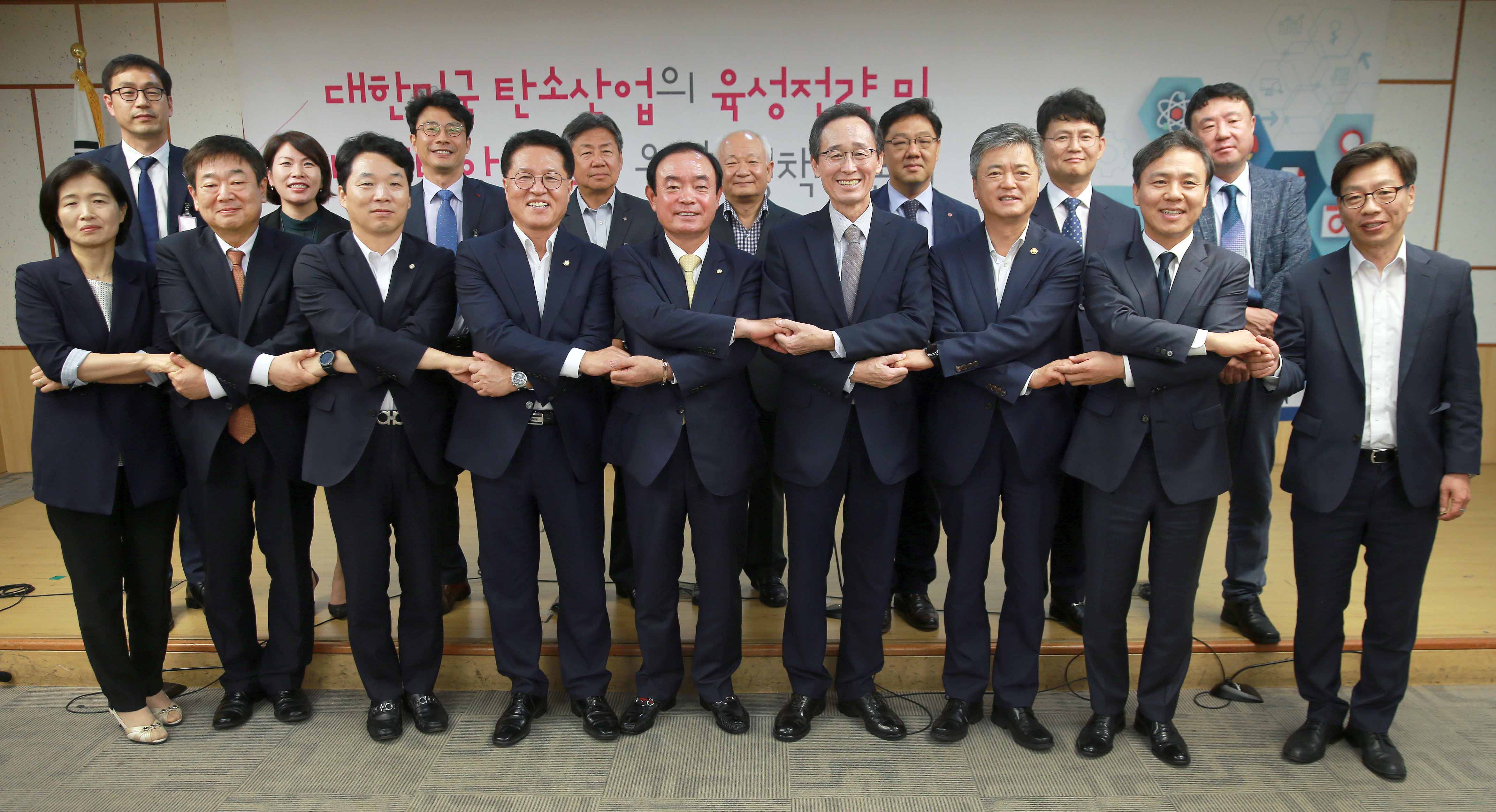 대한민국 탄소산업 육성전략 정책 토론회 5