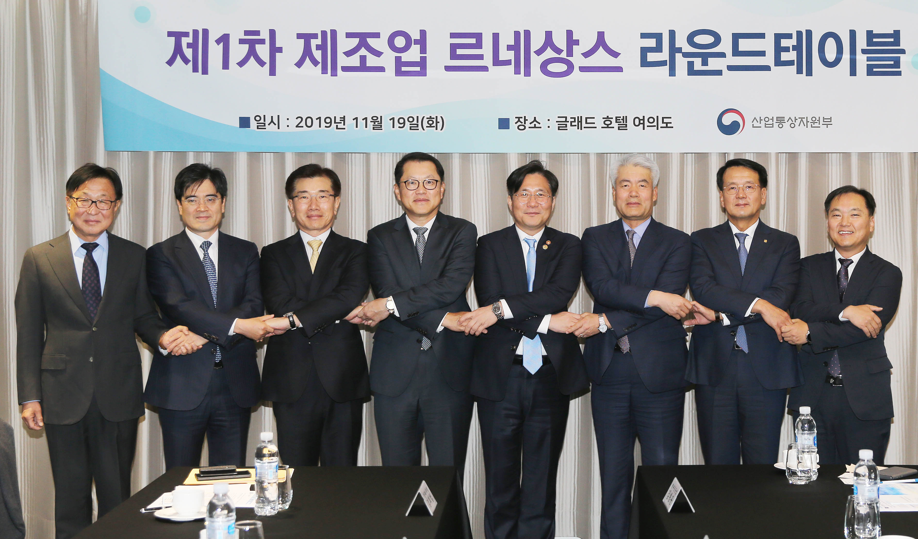 제조업 르네상스 라운드 테이블 1
