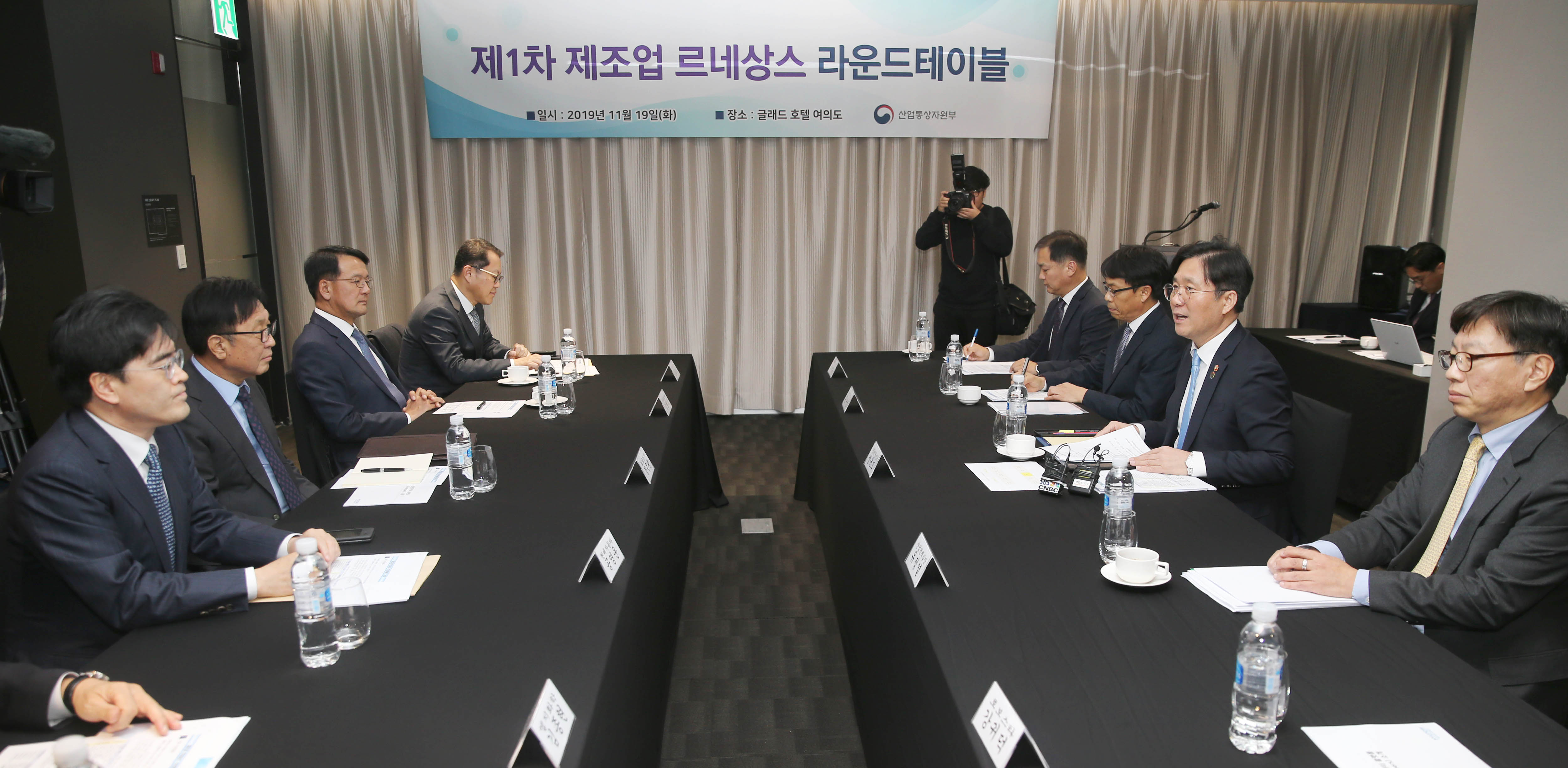 제조업 르네상스 라운드 테이블 5
