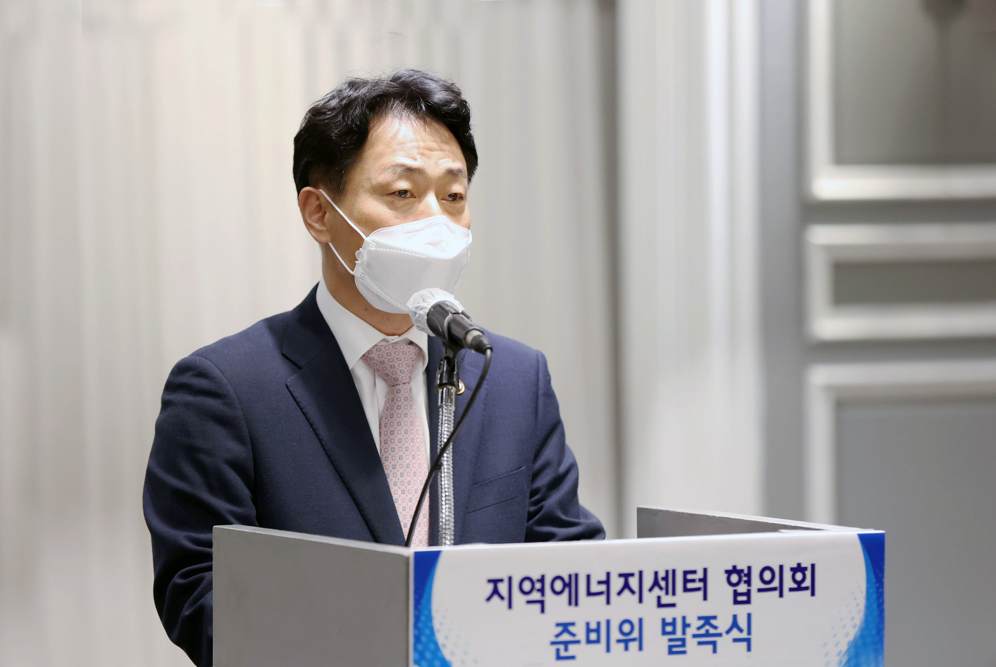 지역에너지센터 협의회 준비위원회 발족식 4