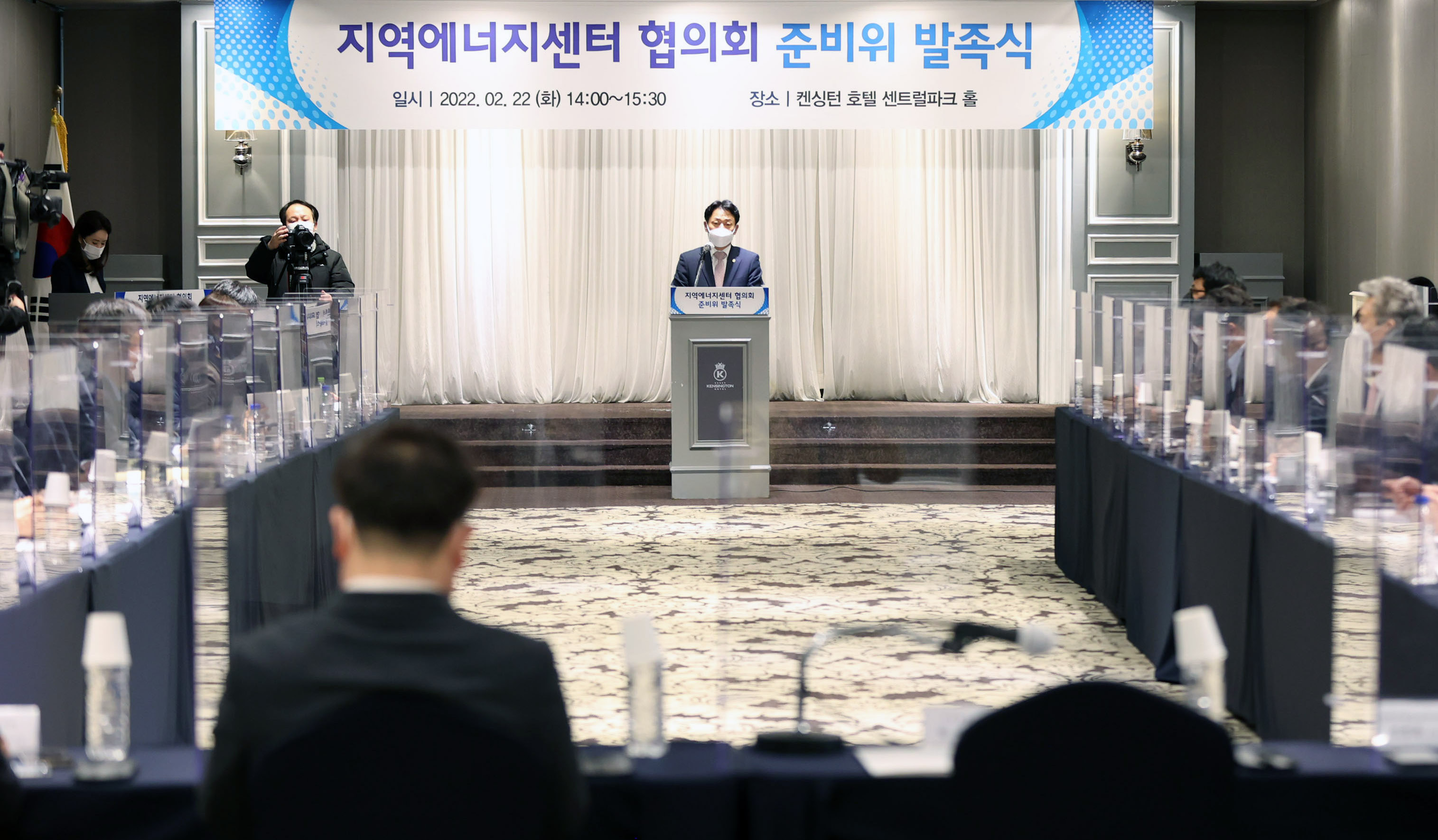 지역에너지센터 협의회 준비위원회 발족식 3