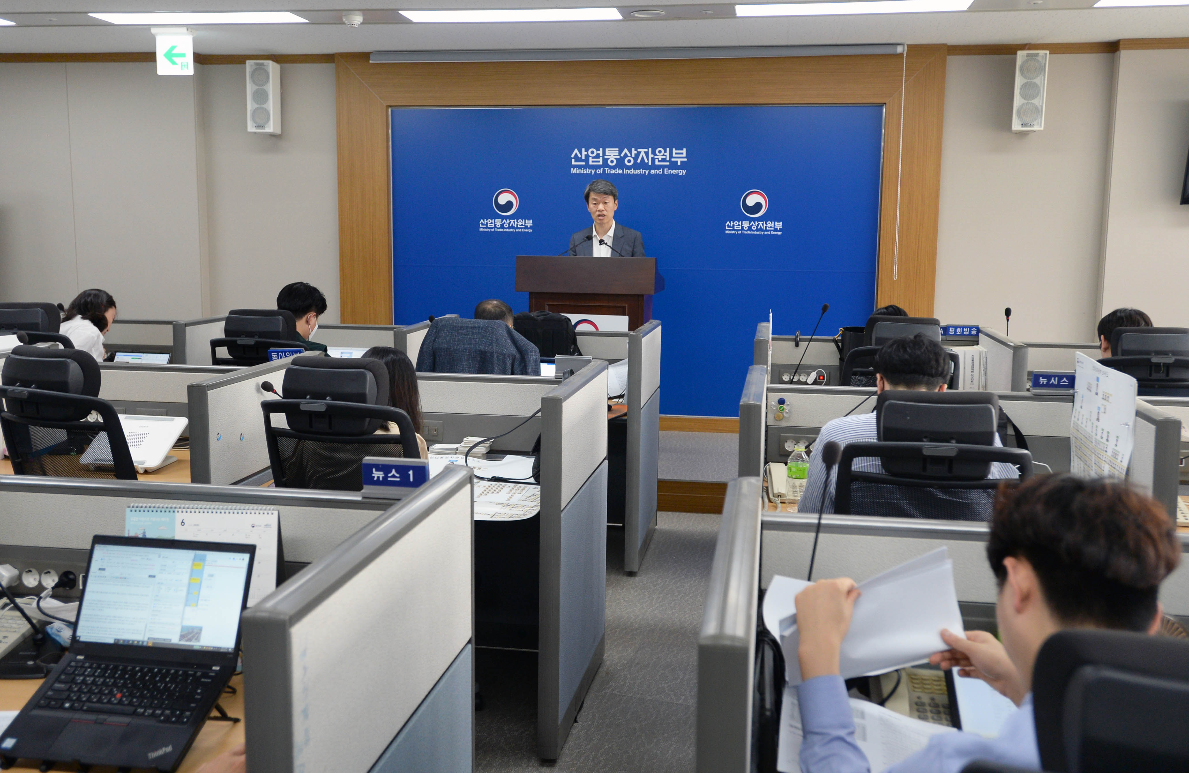 2020. 6월 수출입 동향 브리핑 4