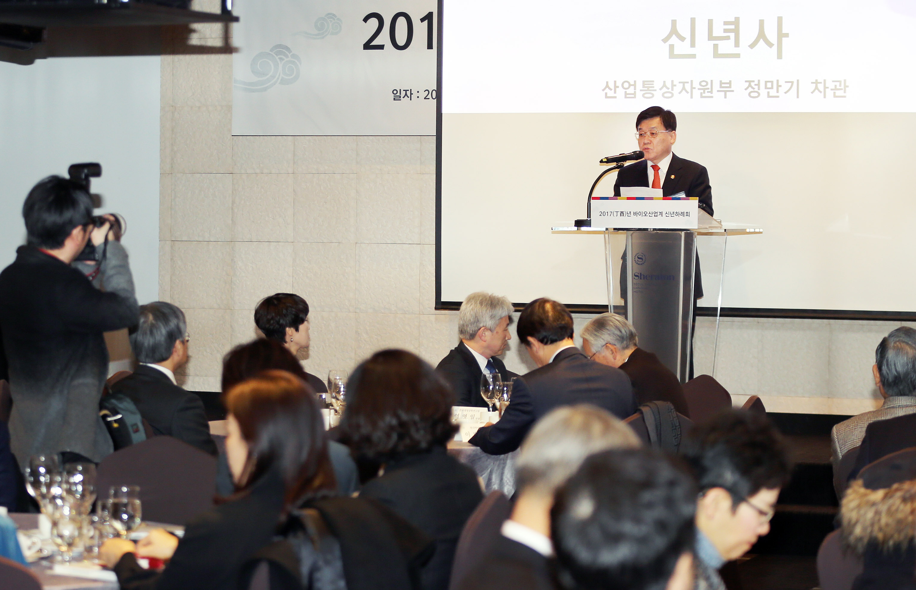 2017년 바이오업계 신년인사회 개최 3