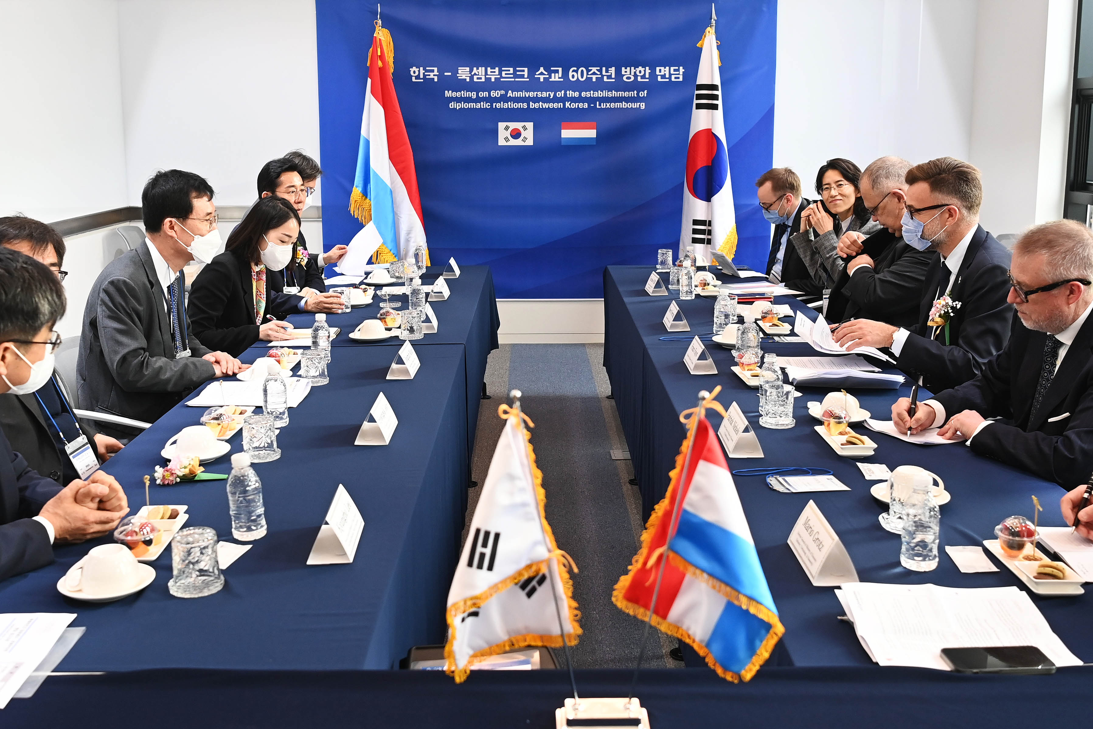 룩셈부르크 경제부장관 면담 3