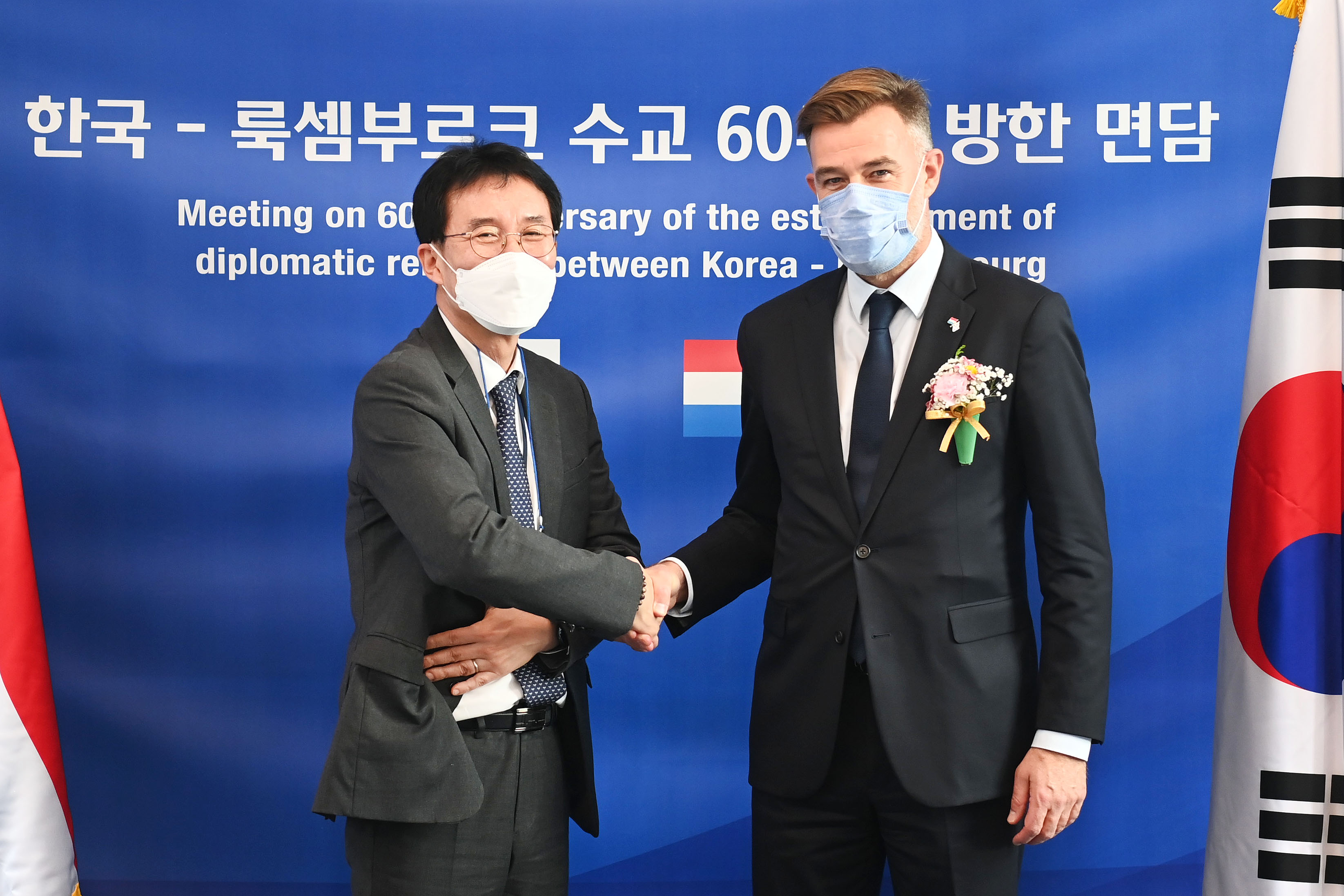 룩셈부르크 경제부장관 면담 2