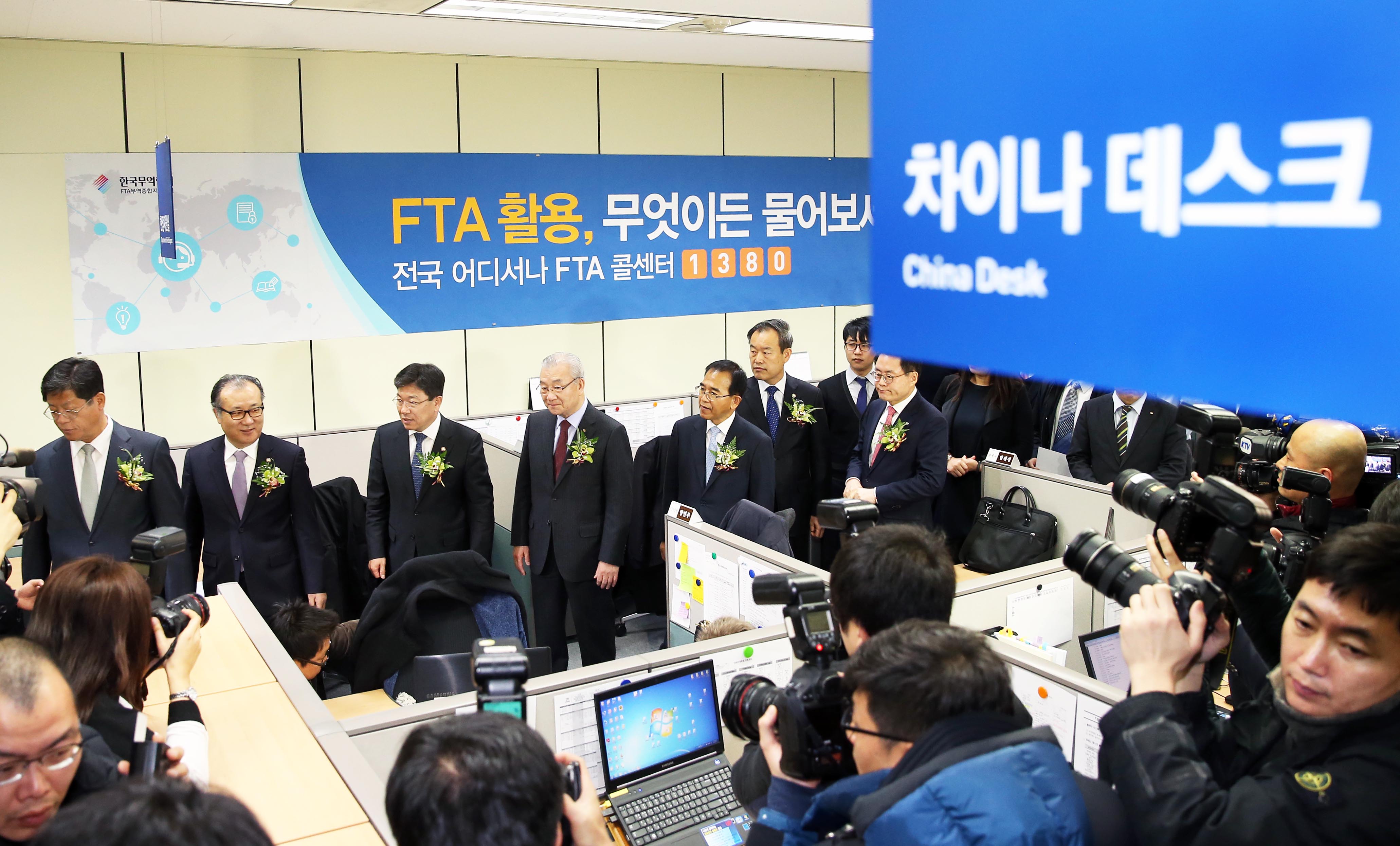 China Desk 개소식 2