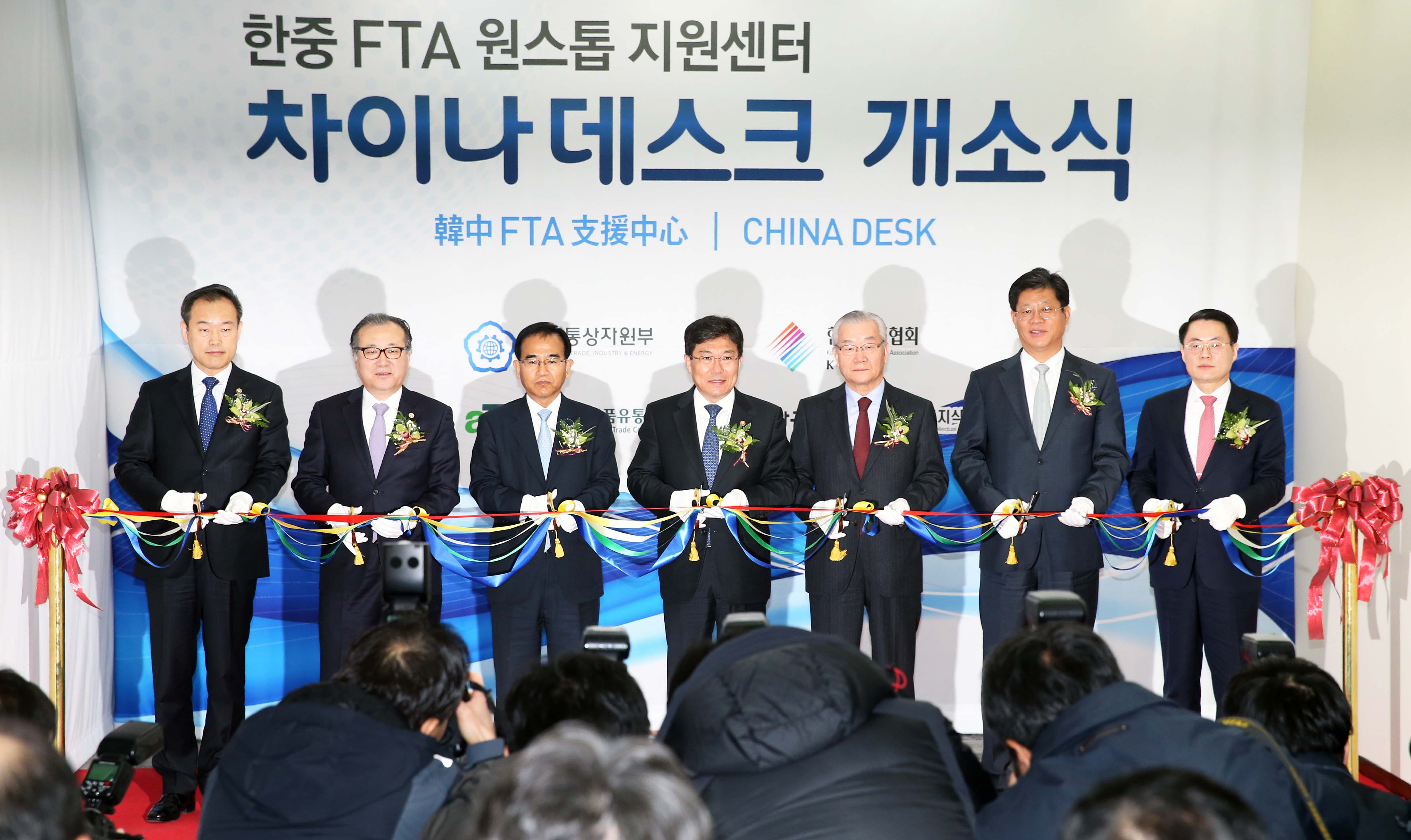 China Desk 개소식 1