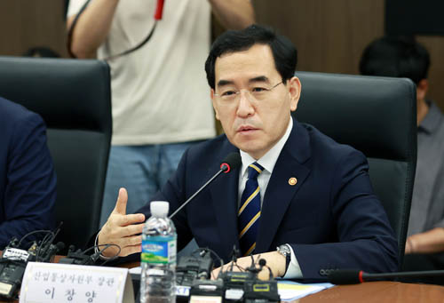 미국의 반도체·전기차 지원법 대응 업계 간담회 1