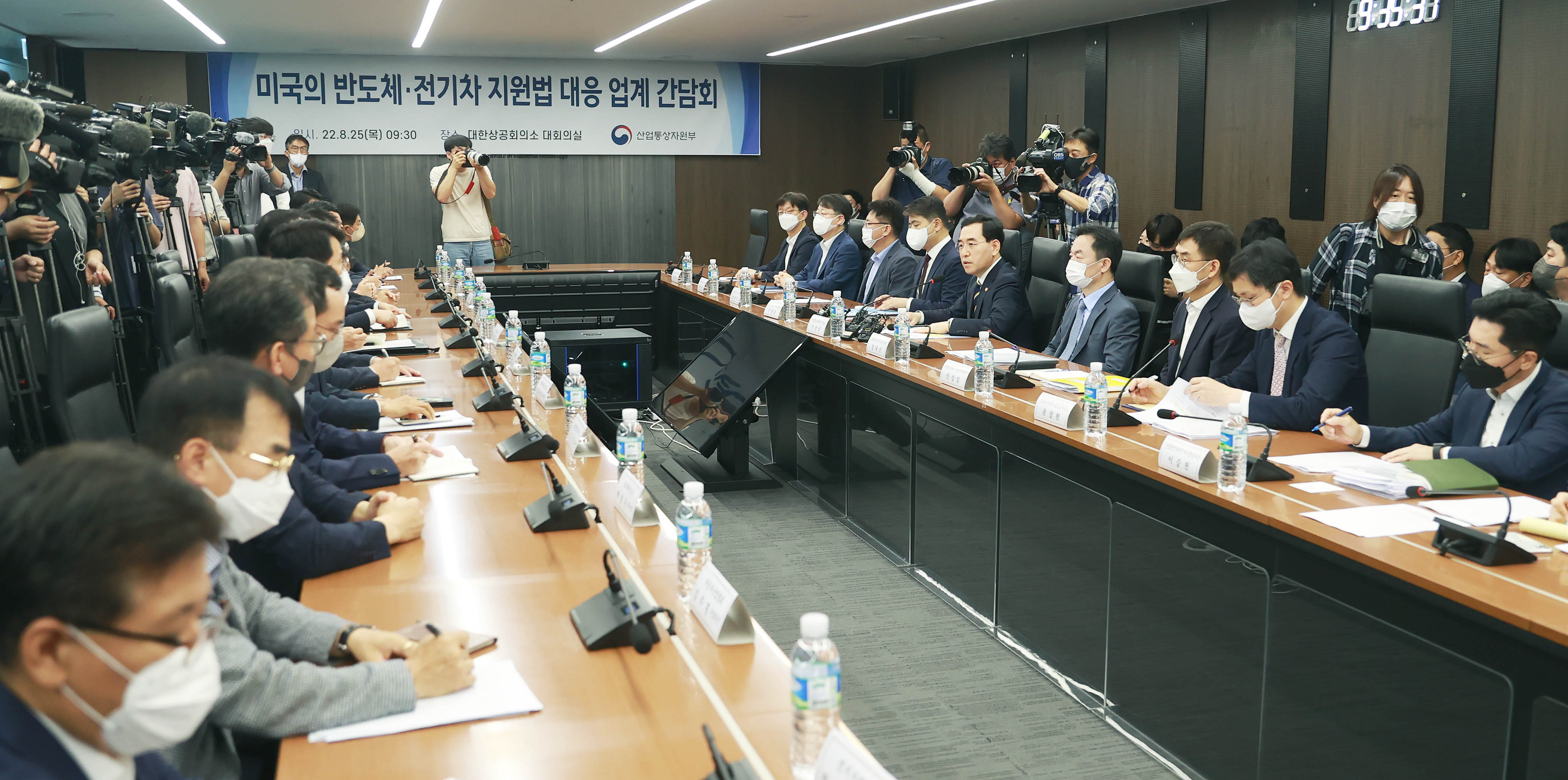 미국의 반도체·전기차 지원법 대응 업계 간담회 6