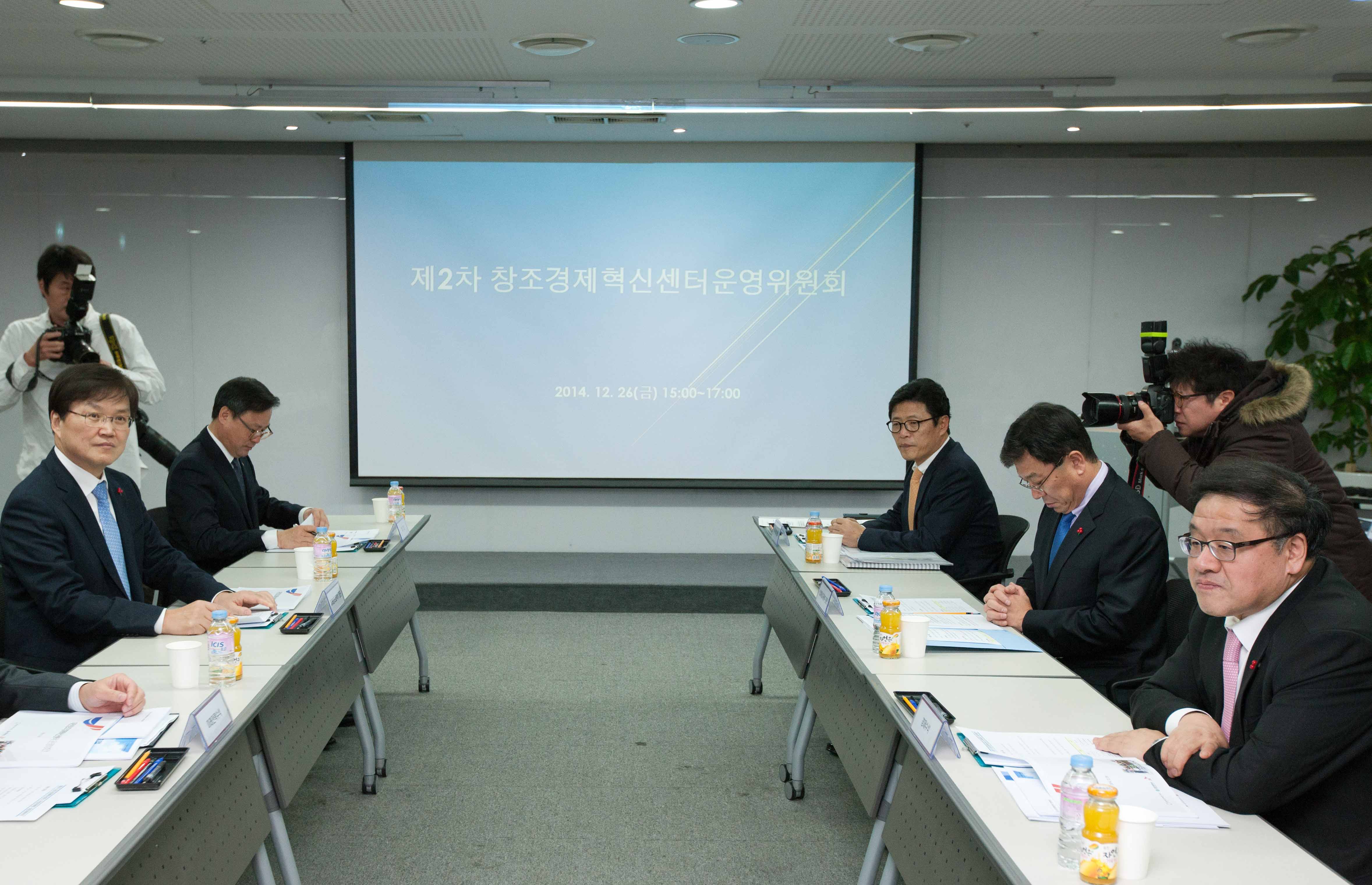 제2차 창조경제혁신센터 운영위원회 4