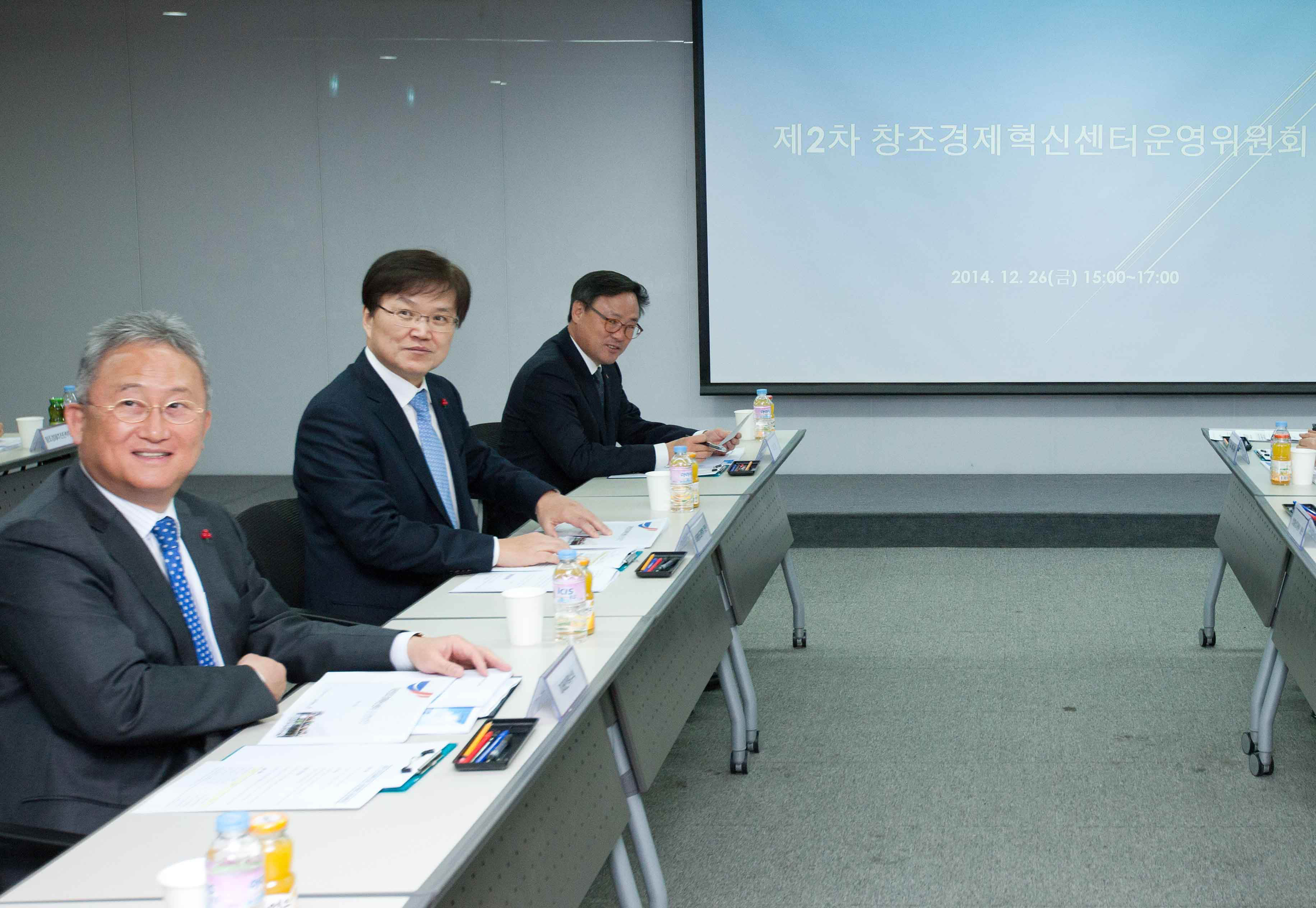 제2차 창조경제혁신센터 운영위원회 3