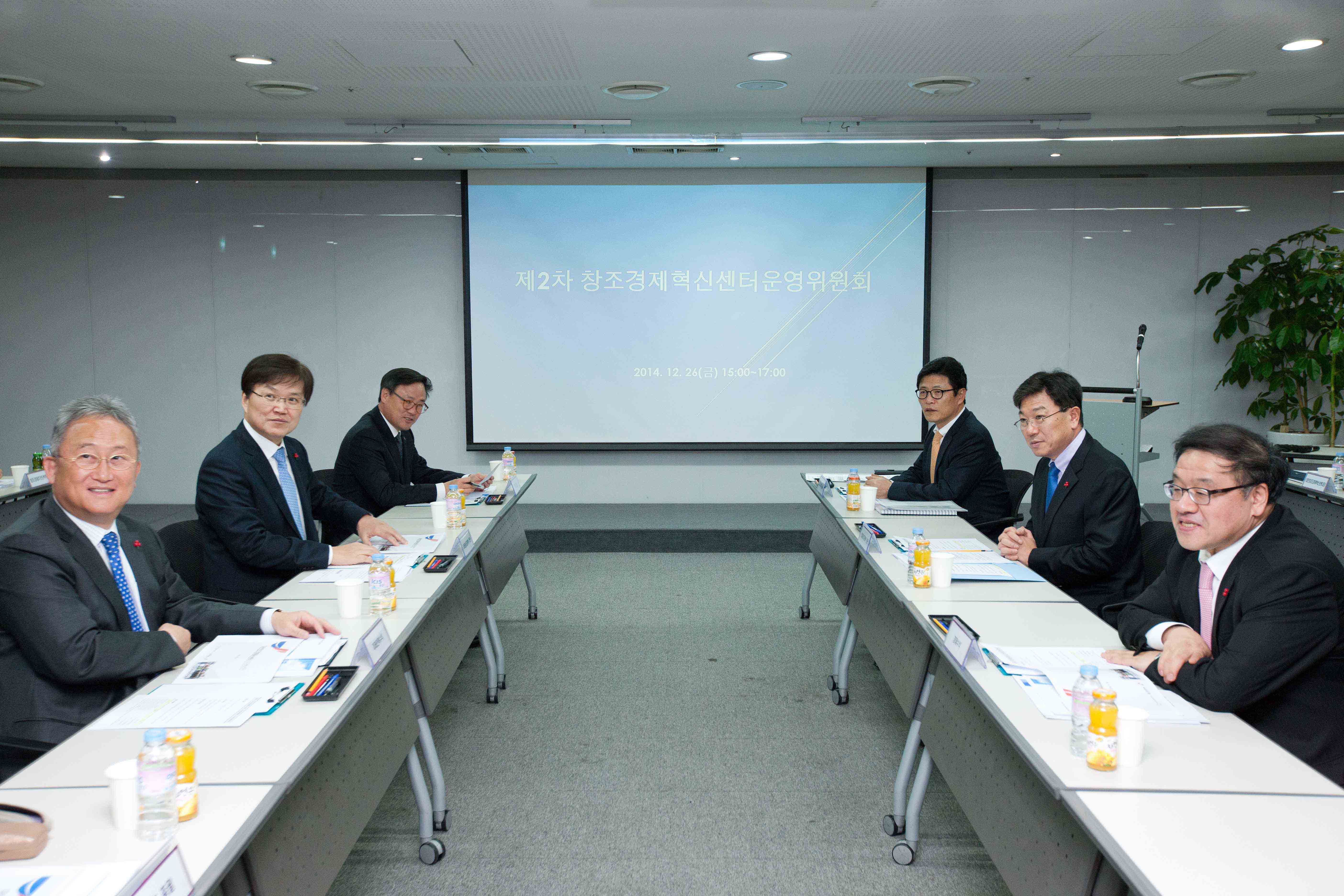 제2차 창조경제혁신센터 운영위원회 1