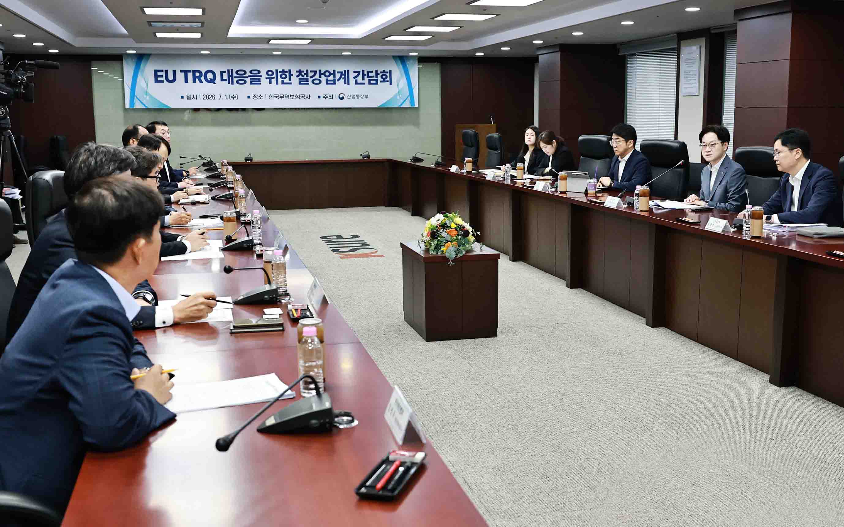 철강업계 긴급 간담회 개최 3