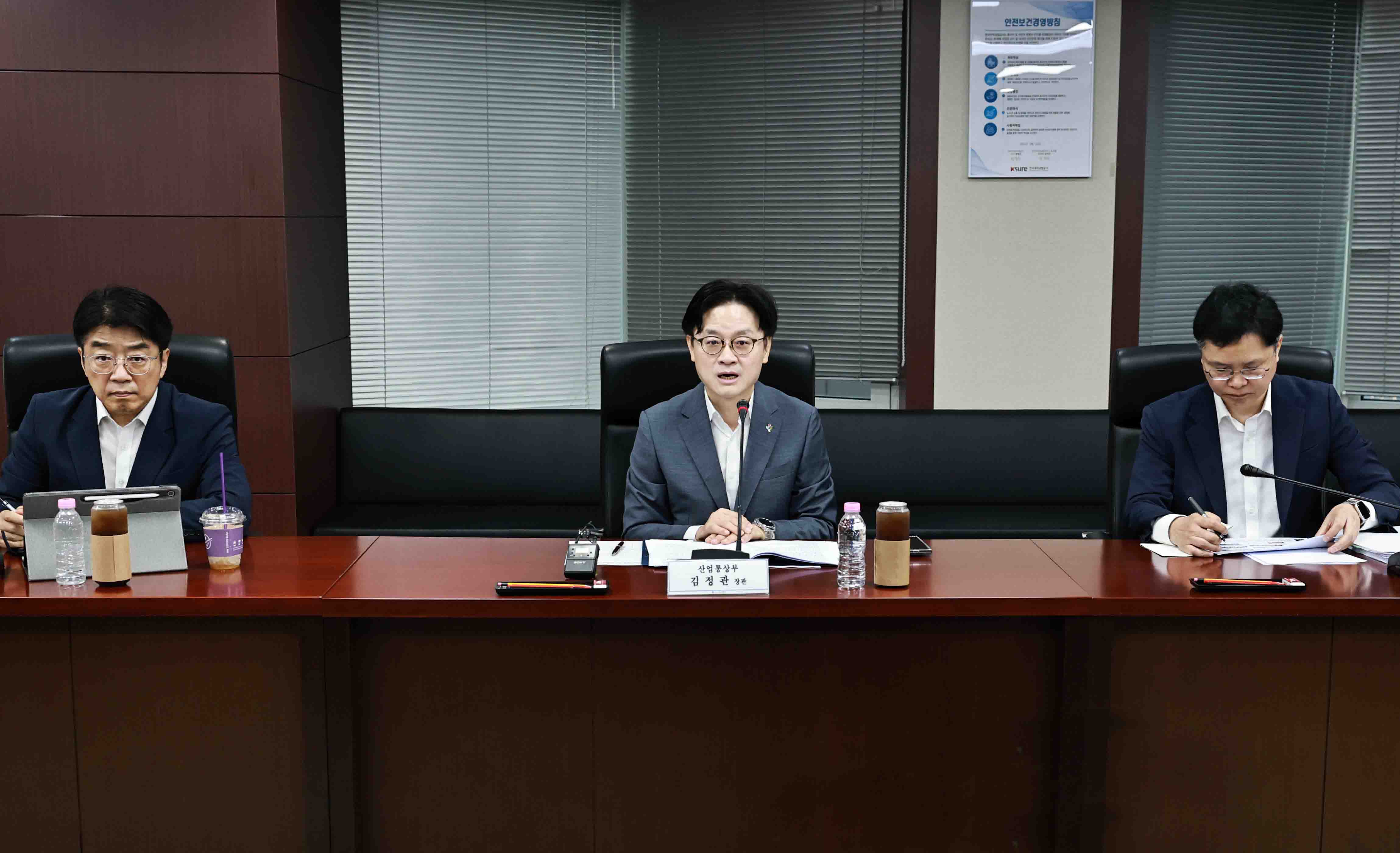 철강업계 긴급 간담회 개최 5