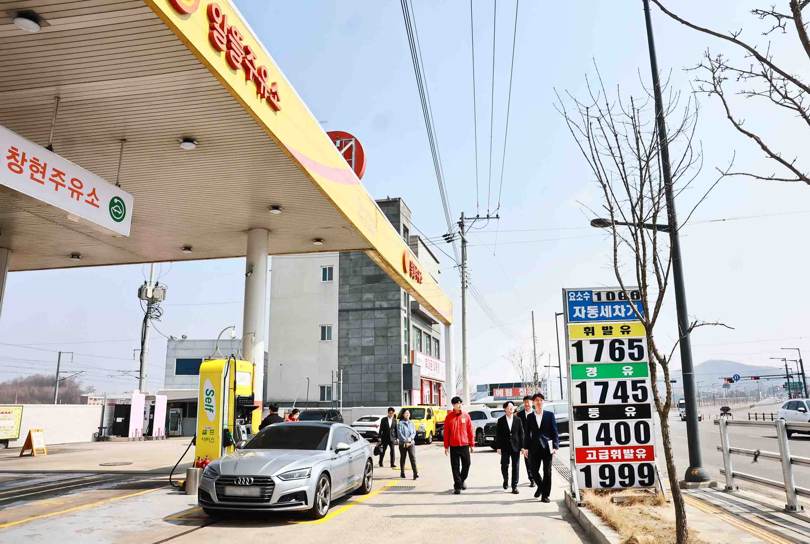 알뜰주유소 가격 동향 현장점검 5