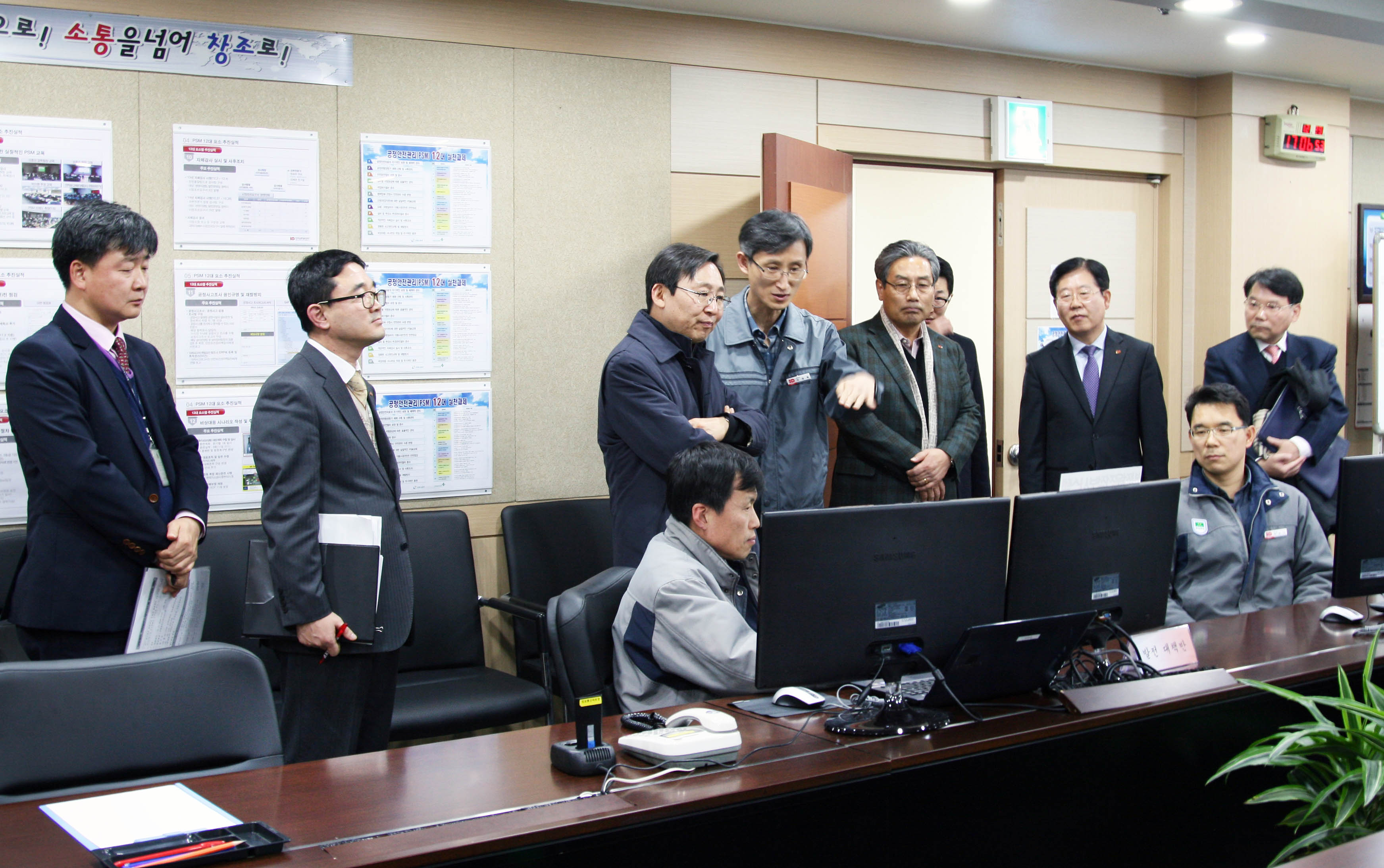 남동발전 분당화력본부 SCADA 시스템 현장점검 4