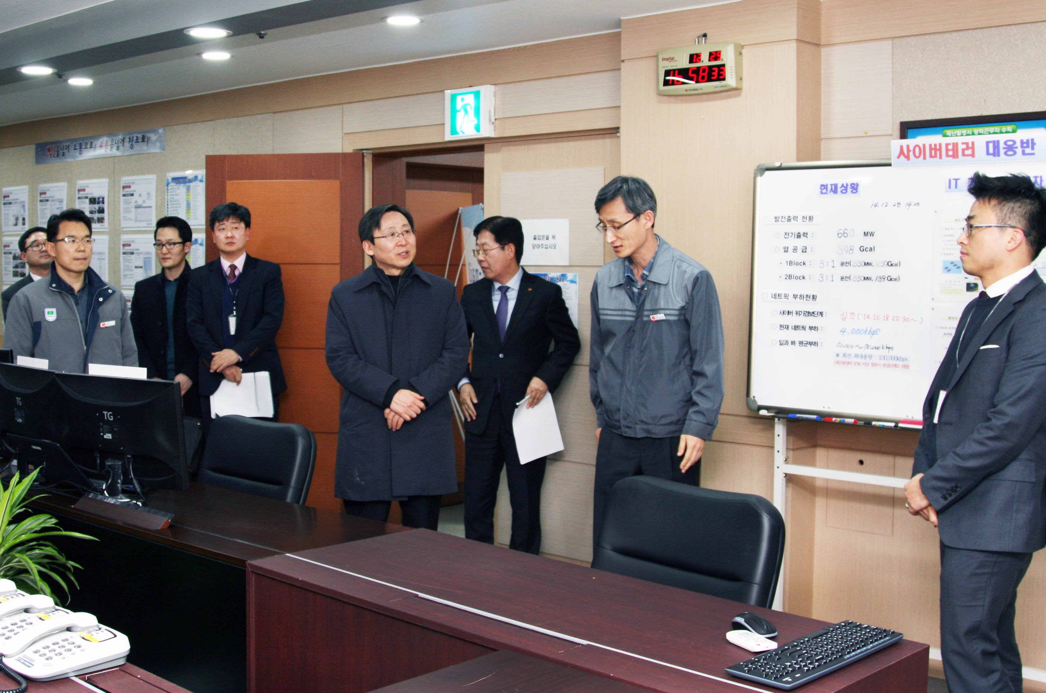 남동발전 분당화력본부 SCADA 시스템 현장점검 2