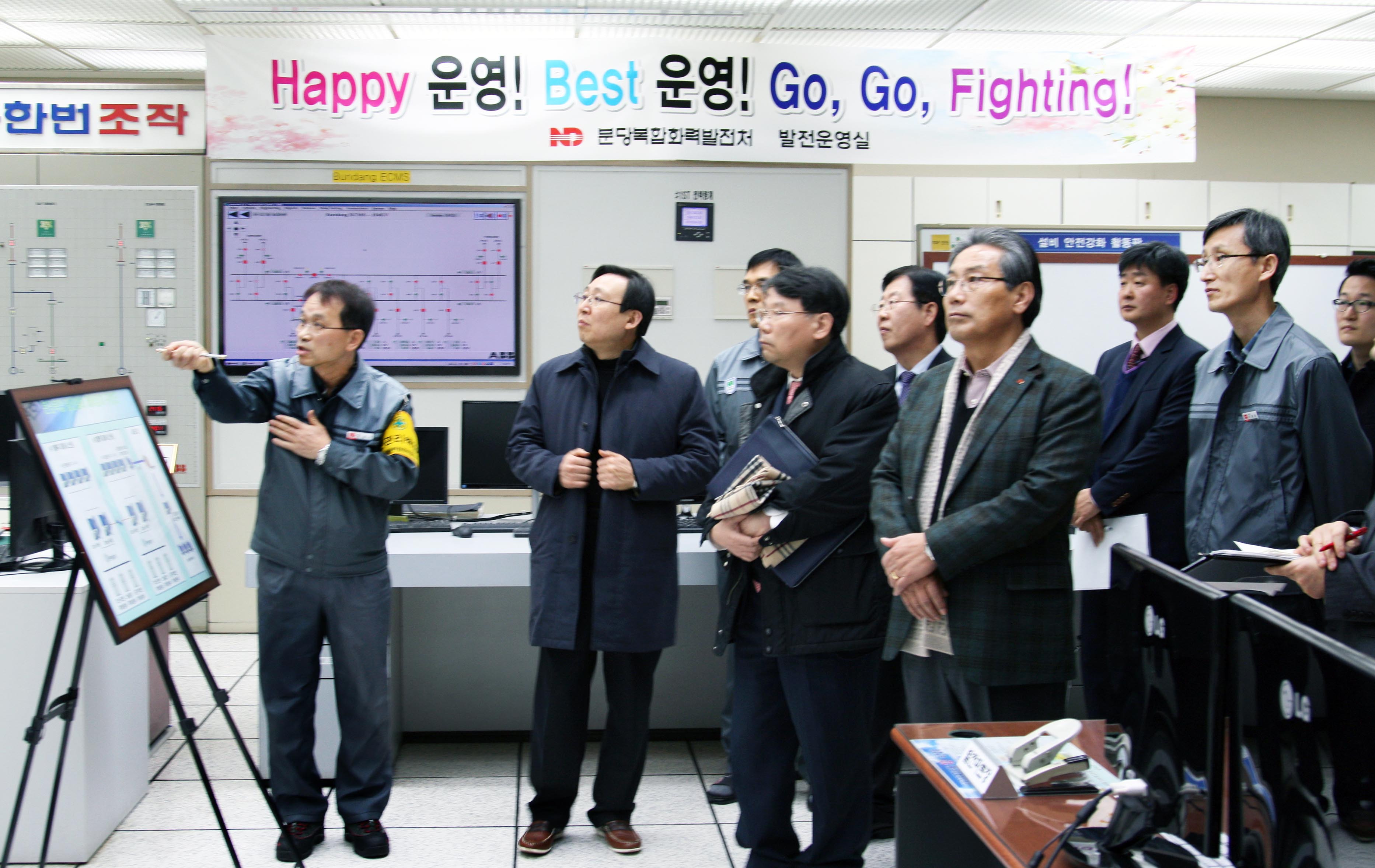 남동발전 분당화력본부 SCADA 시스템 현장점검 5