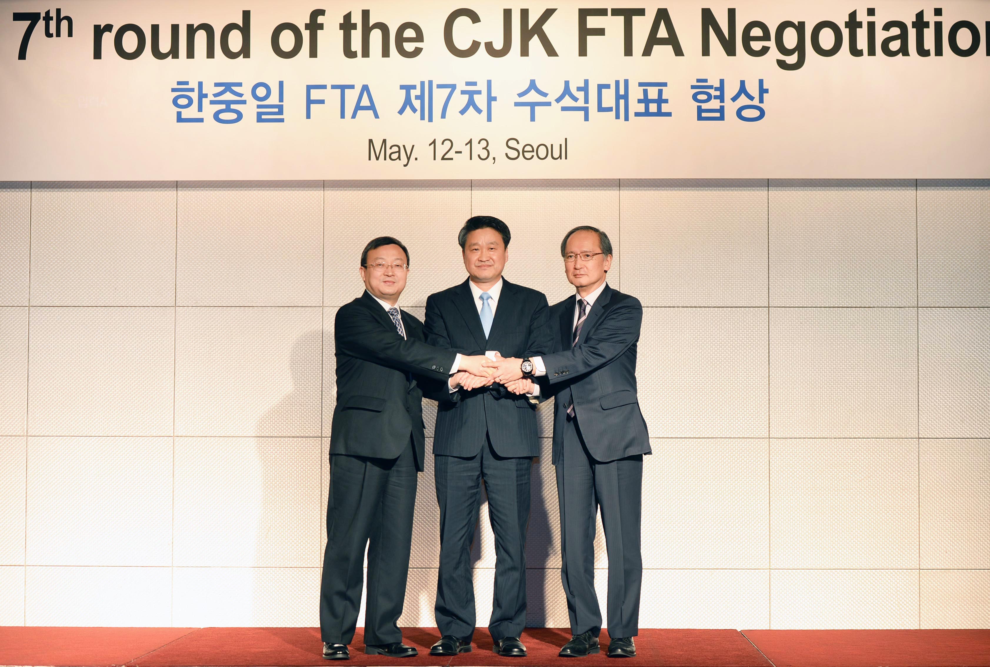 한중일 자유무역협정(FTA) 제7차 수석대표협상 개최 1