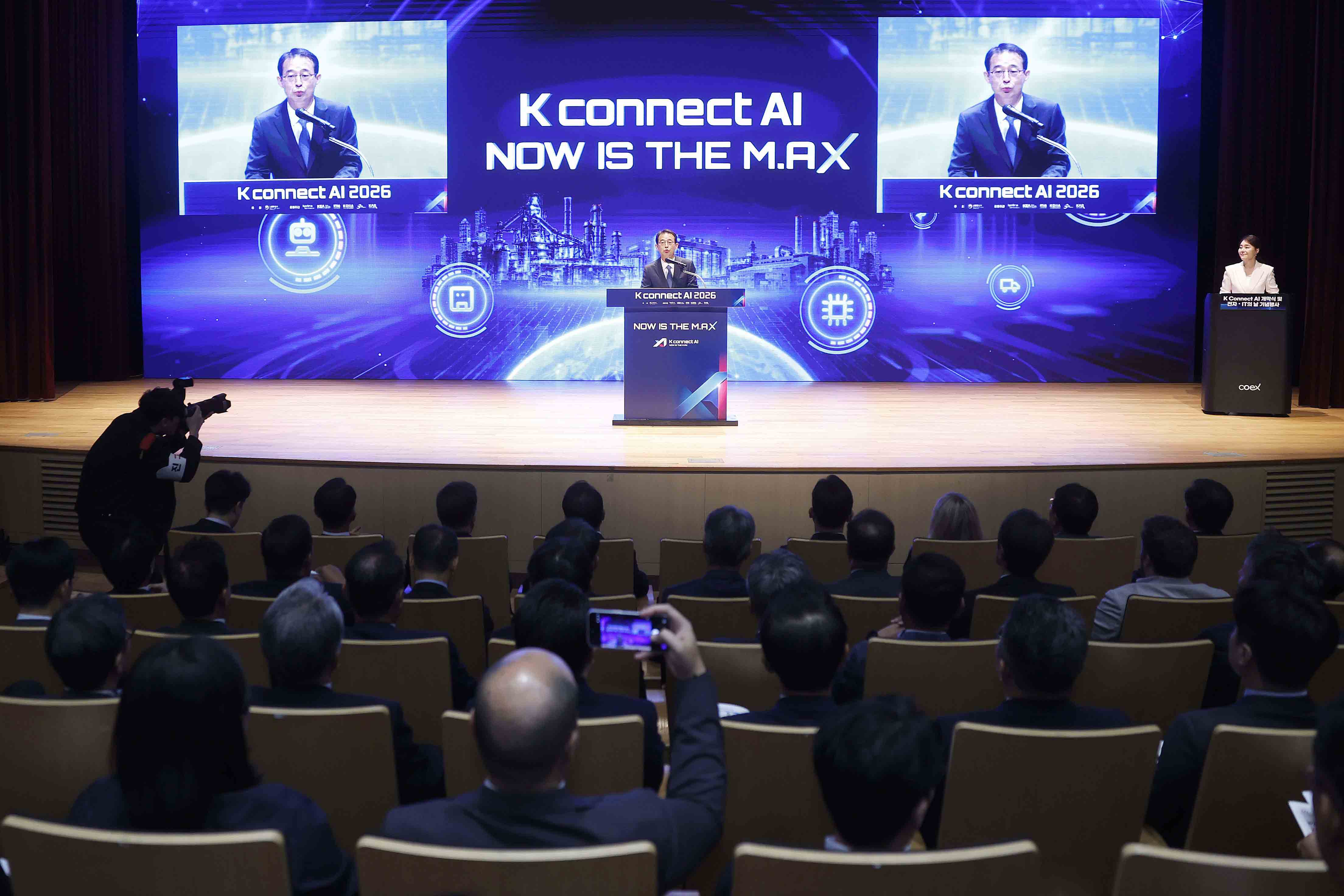 K Connect AI 2026 개회식 4