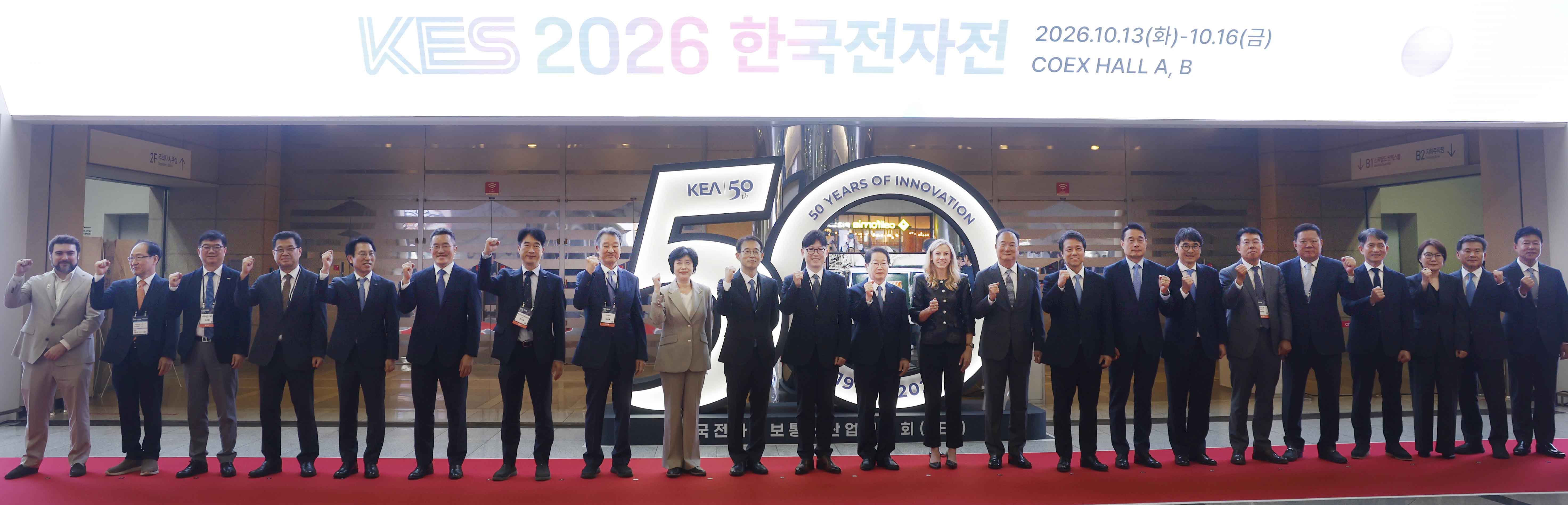 K Connect AI 2026 개회식 1