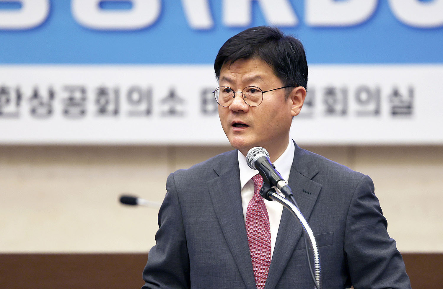 2024 기업책임경영(RBC) 민관합동 세미나 3