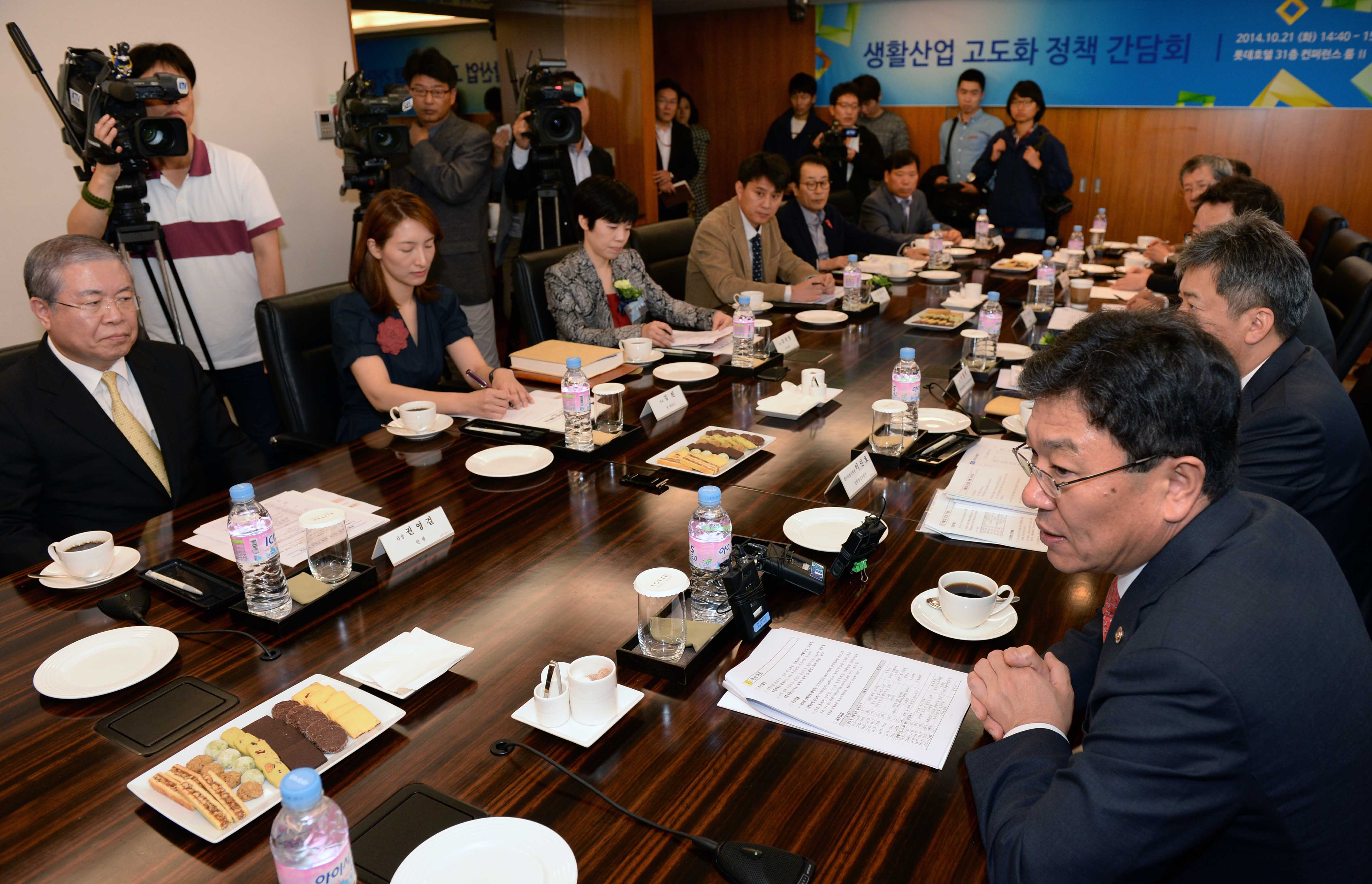 생활산업 고도화 관계기관 및 업계 간담회 2