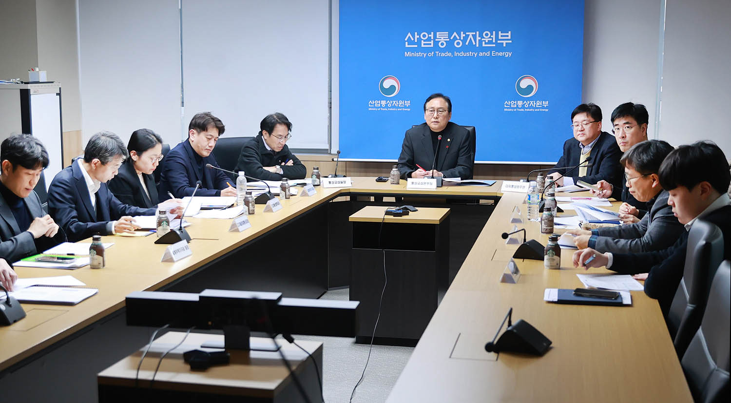 제8차 다자통상전략점검회의 개최 4