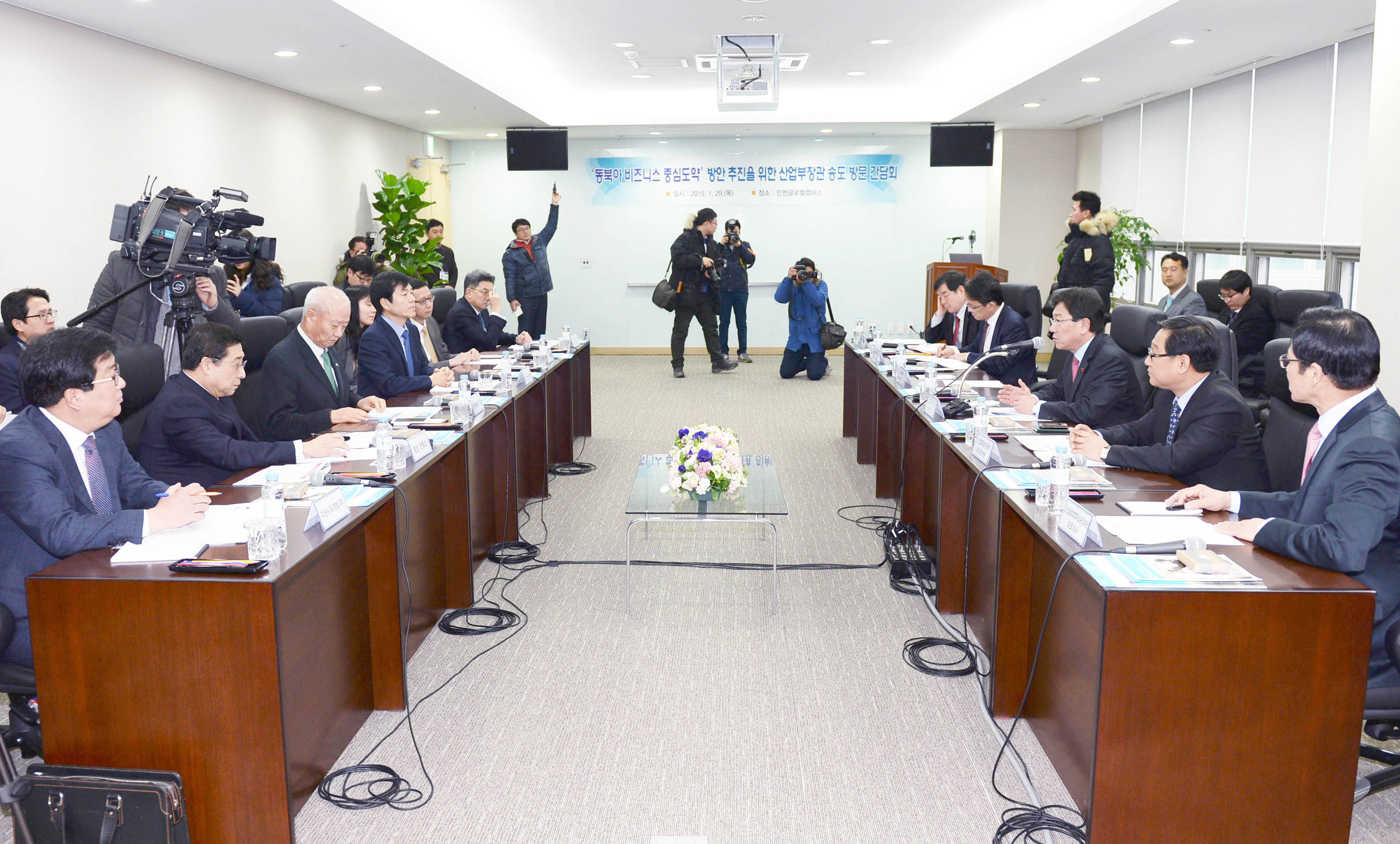 송도 글로벌 캠퍼스 간담회 3